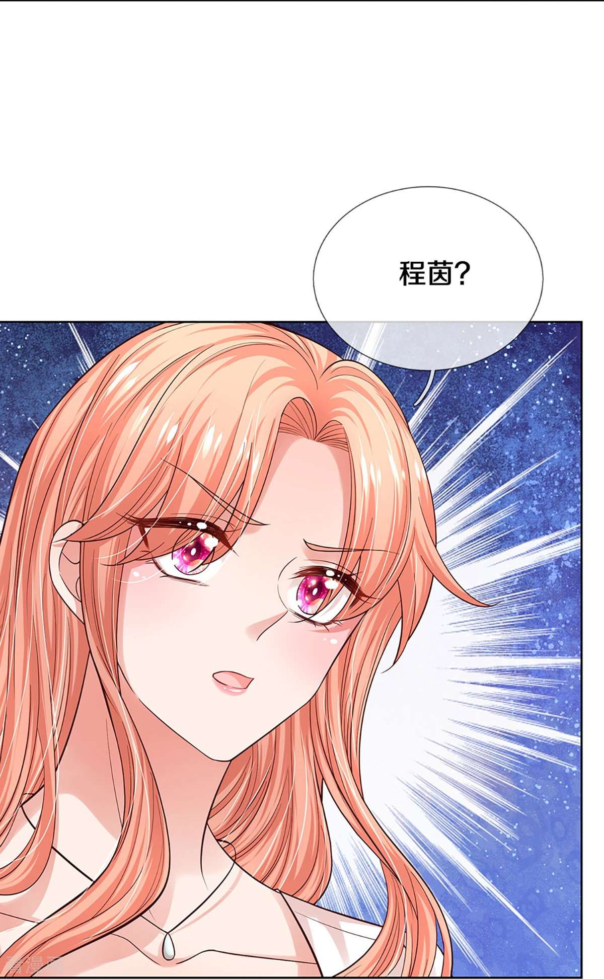 妈咪快跑：爹地追来了336话