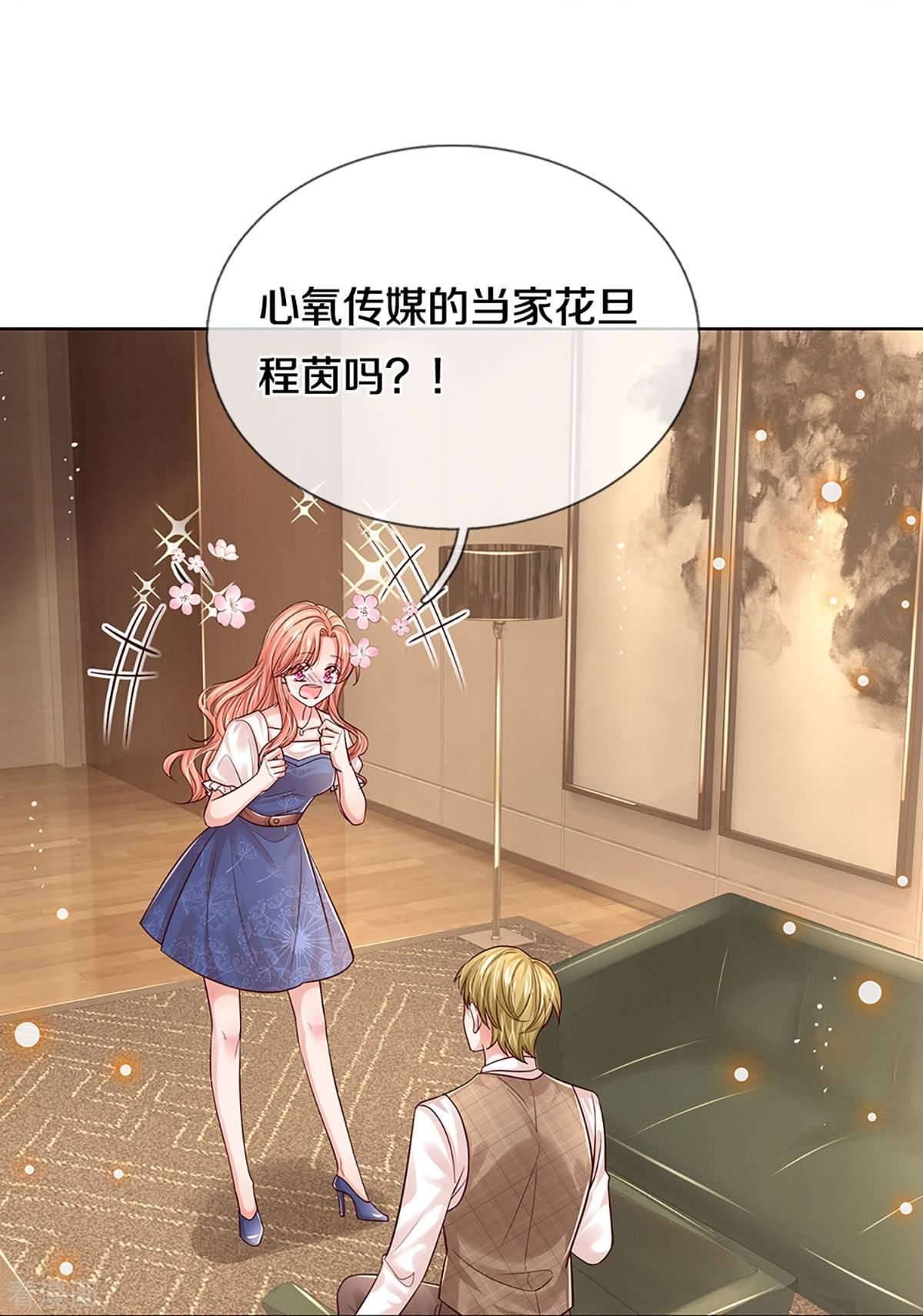 妈咪快跑：爹地追来了336话