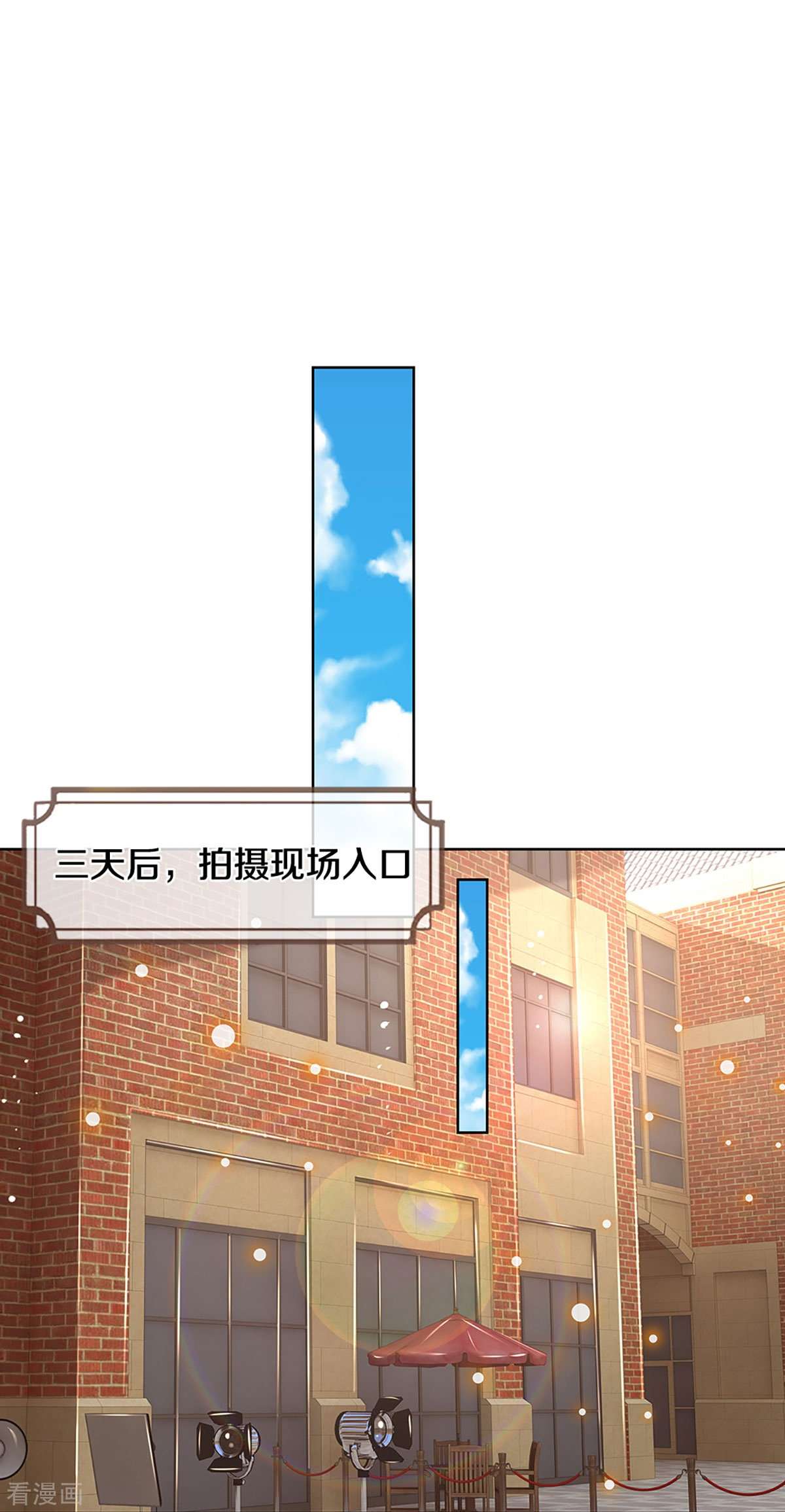 妈咪快跑：爹地追来了336话