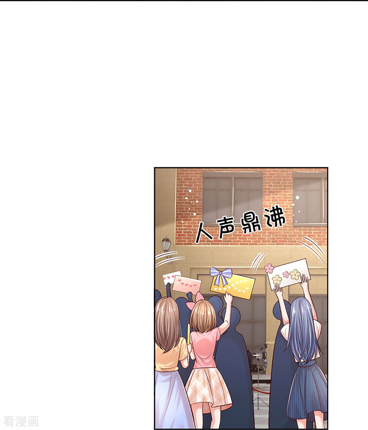 妈咪快跑：爹地追来了336话