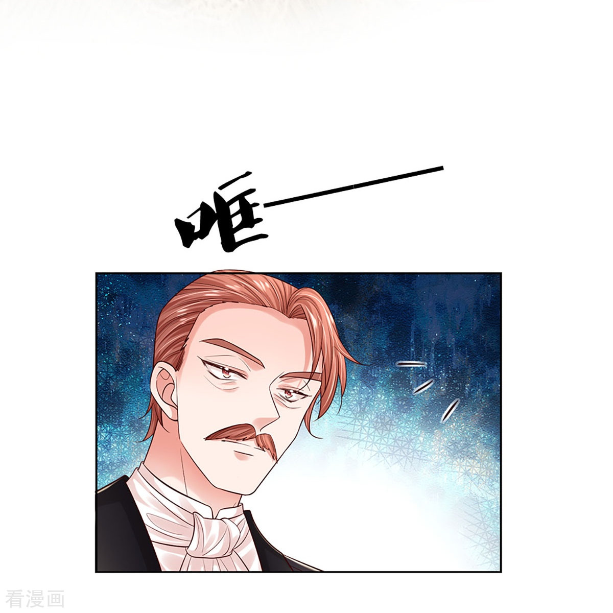 妈咪快跑：爹地追来了336话