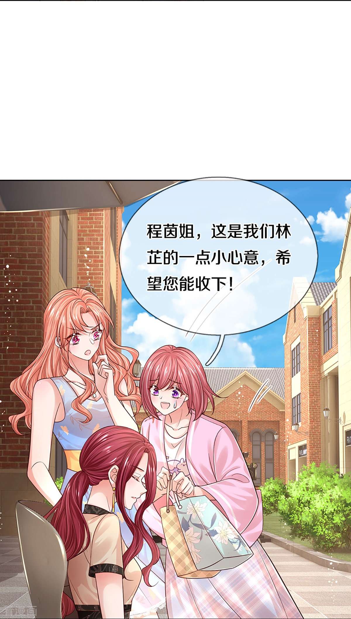 妈咪快跑：爹地追来了337话