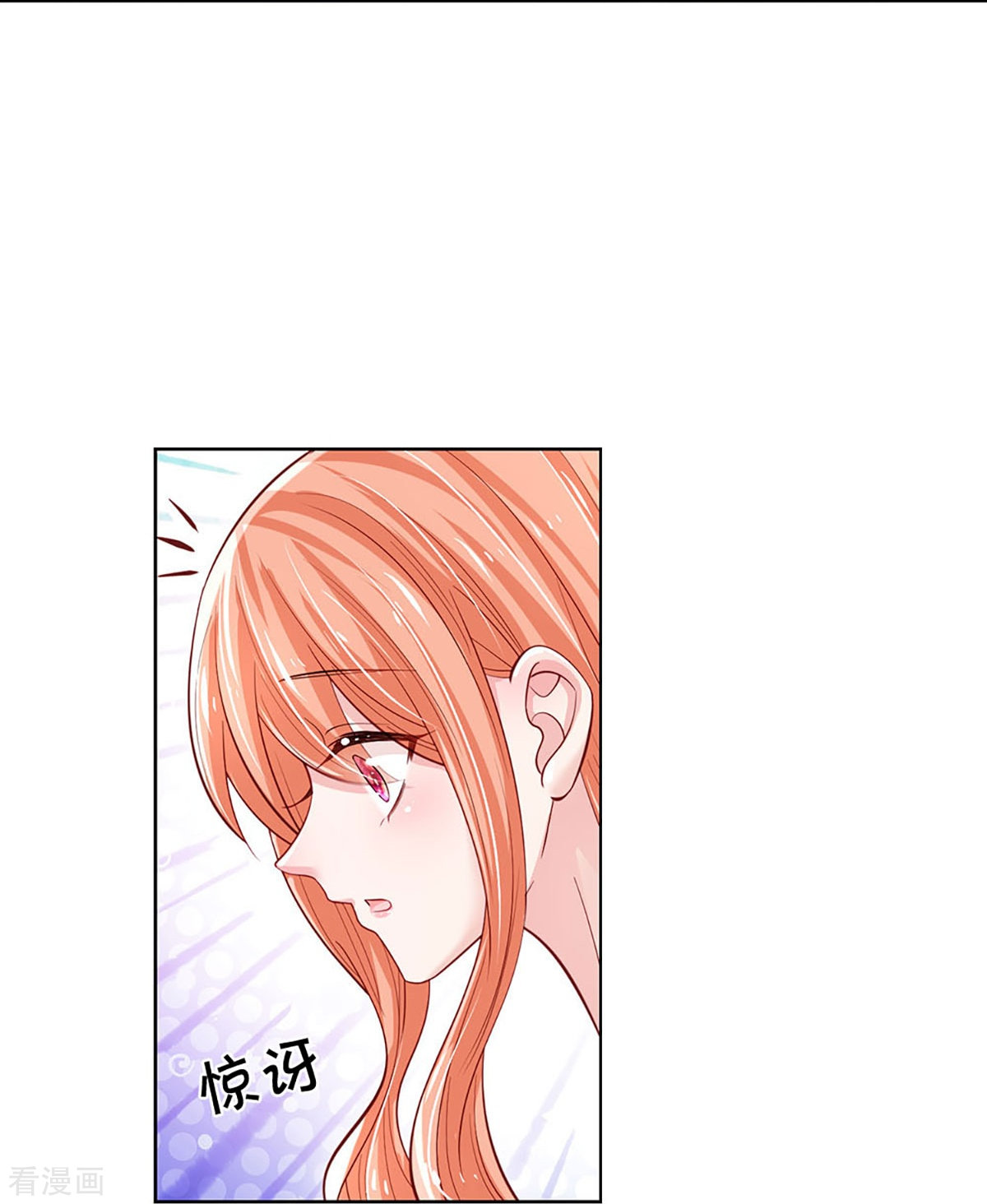 妈咪快跑：爹地追来了337话