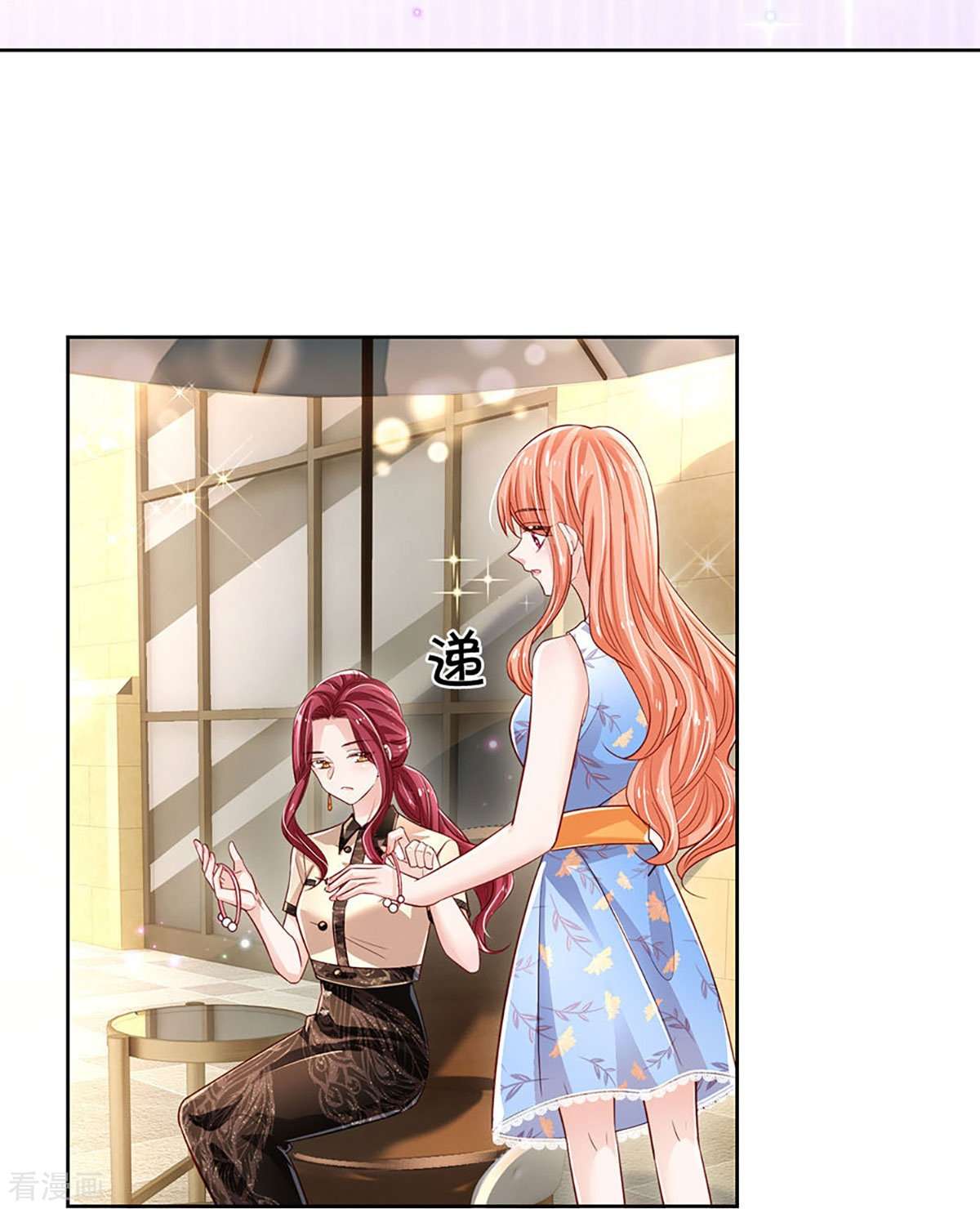 妈咪快跑：爹地追来了337话