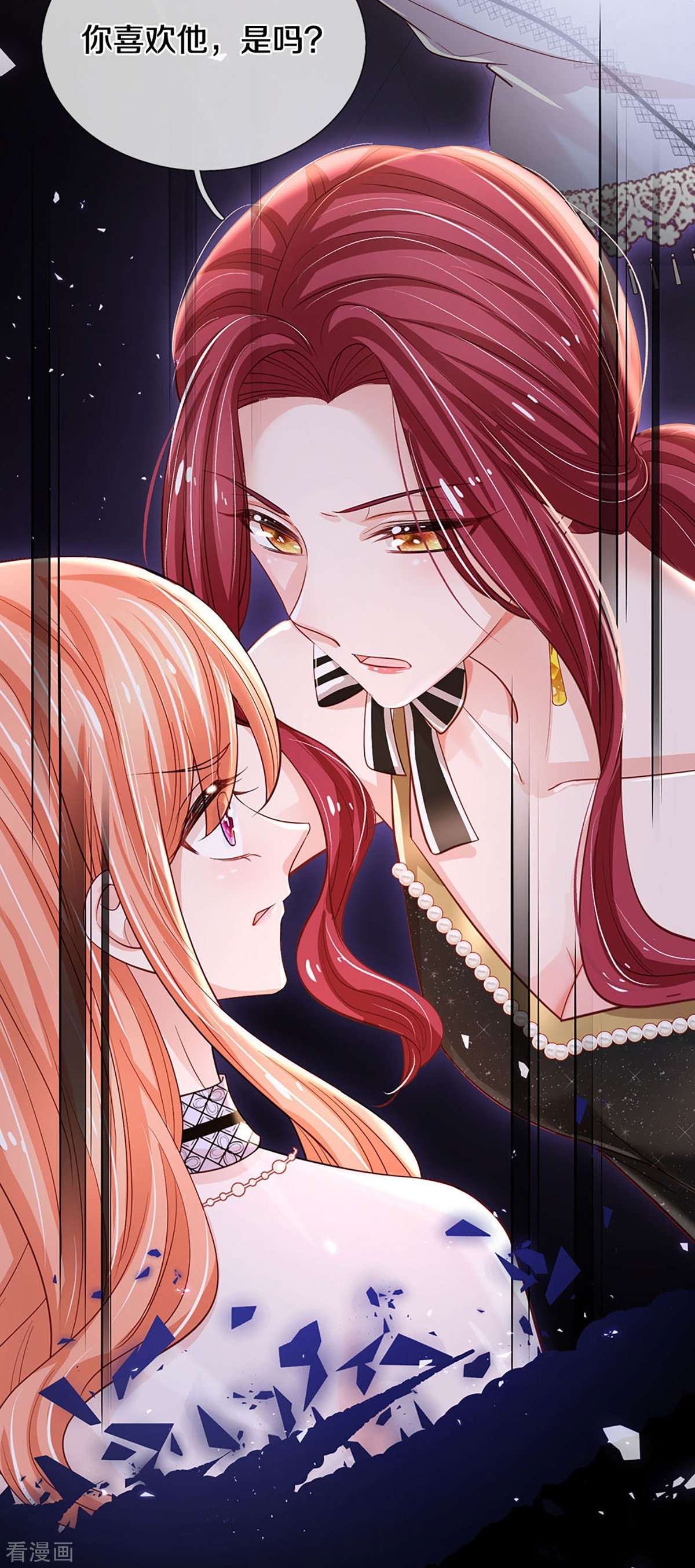 妈咪快跑：爹地追来了337话