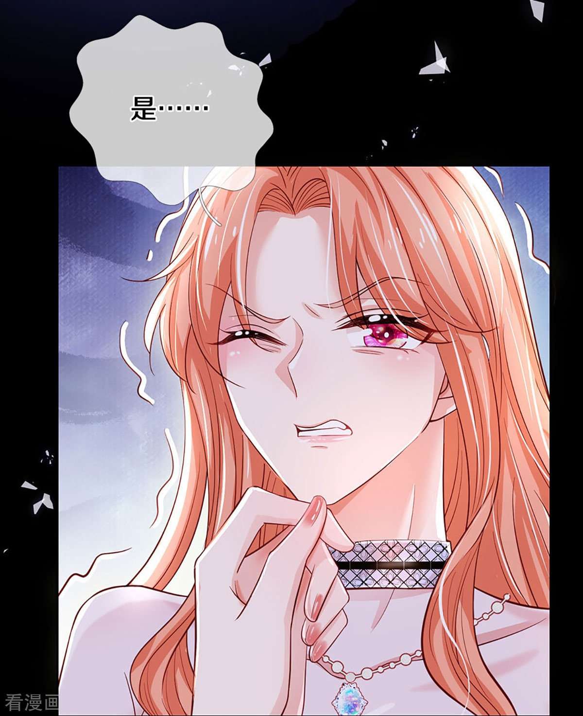 妈咪快跑：爹地追来了337话