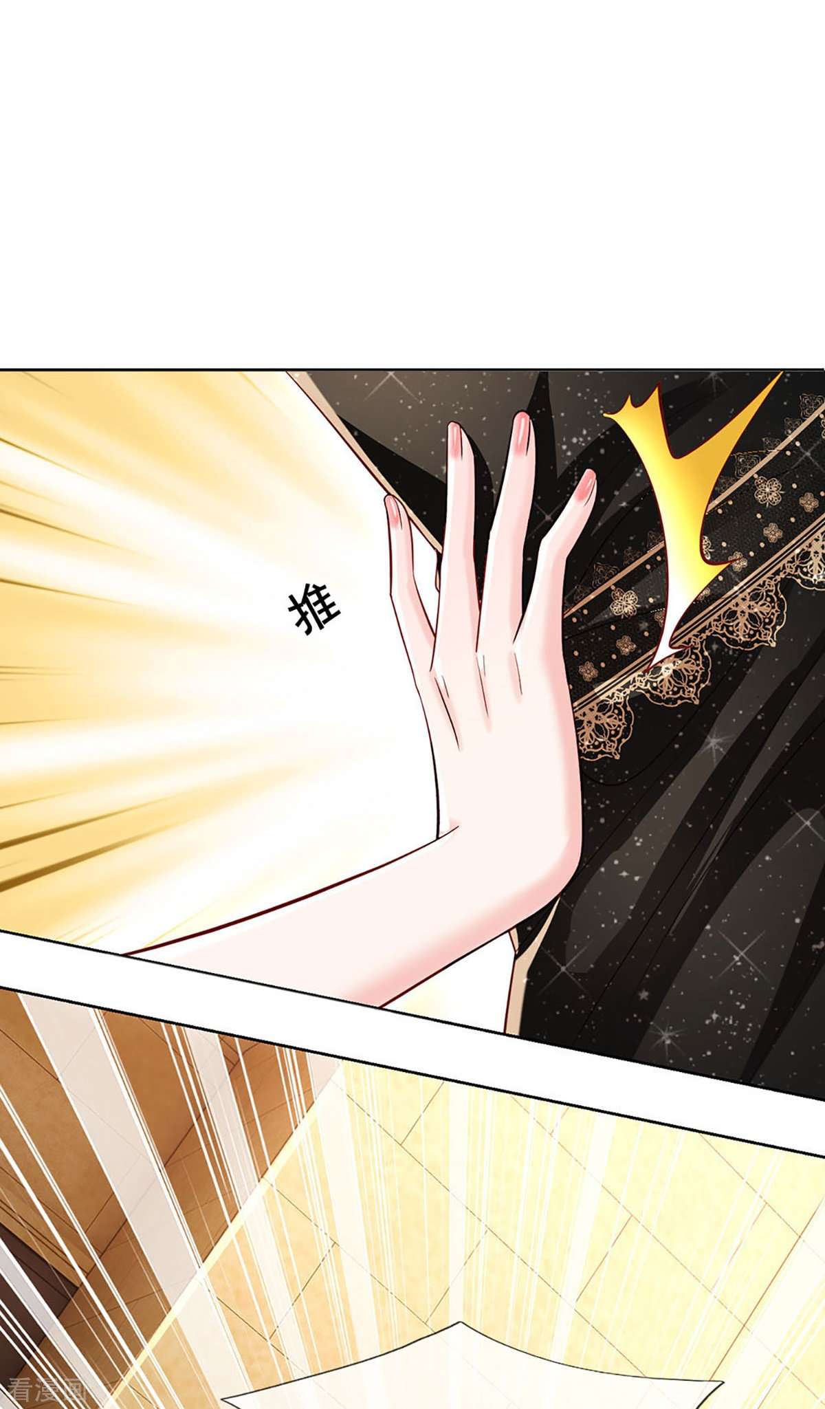 妈咪快跑：爹地追来了337话