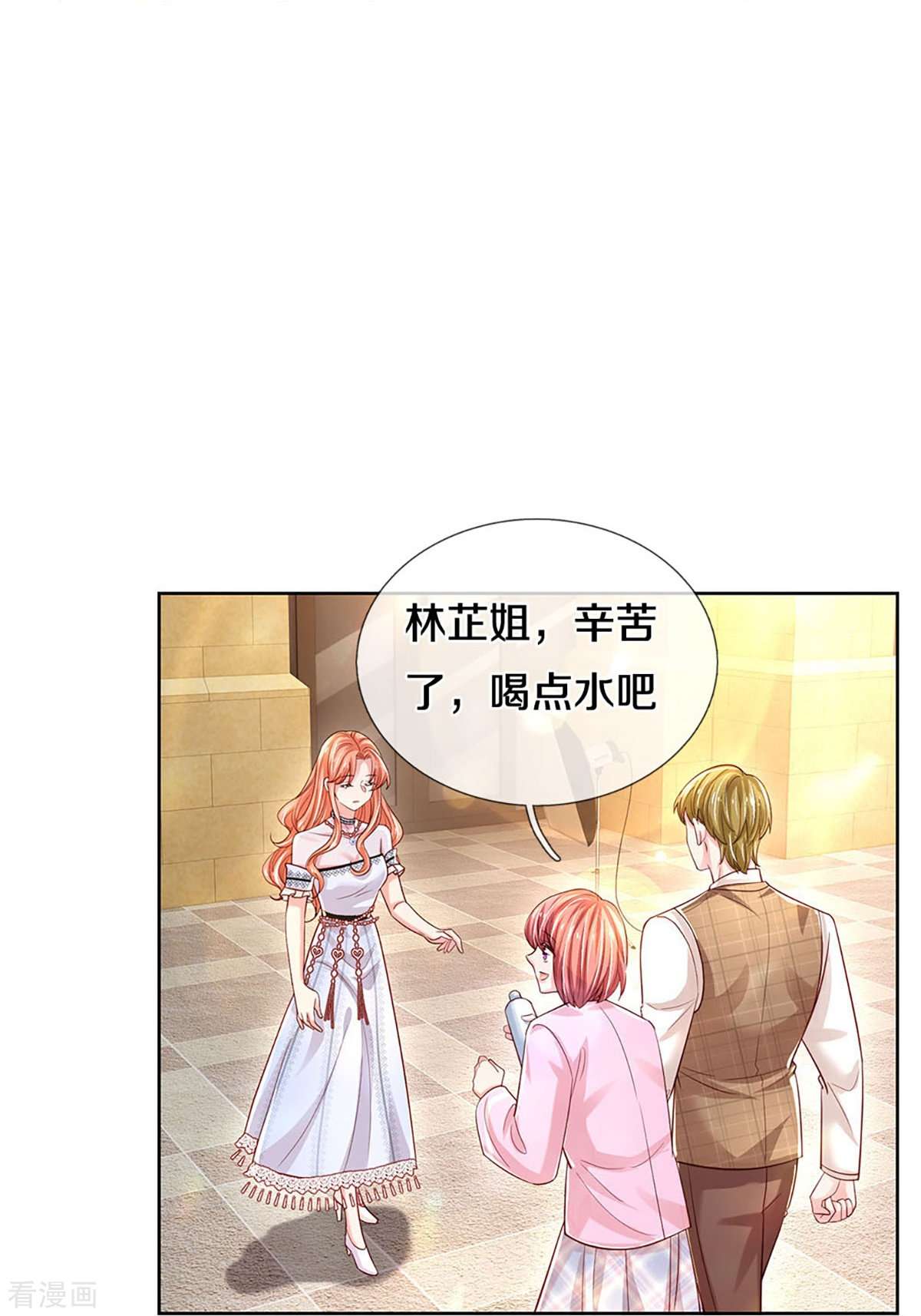 妈咪快跑：爹地追来了337话