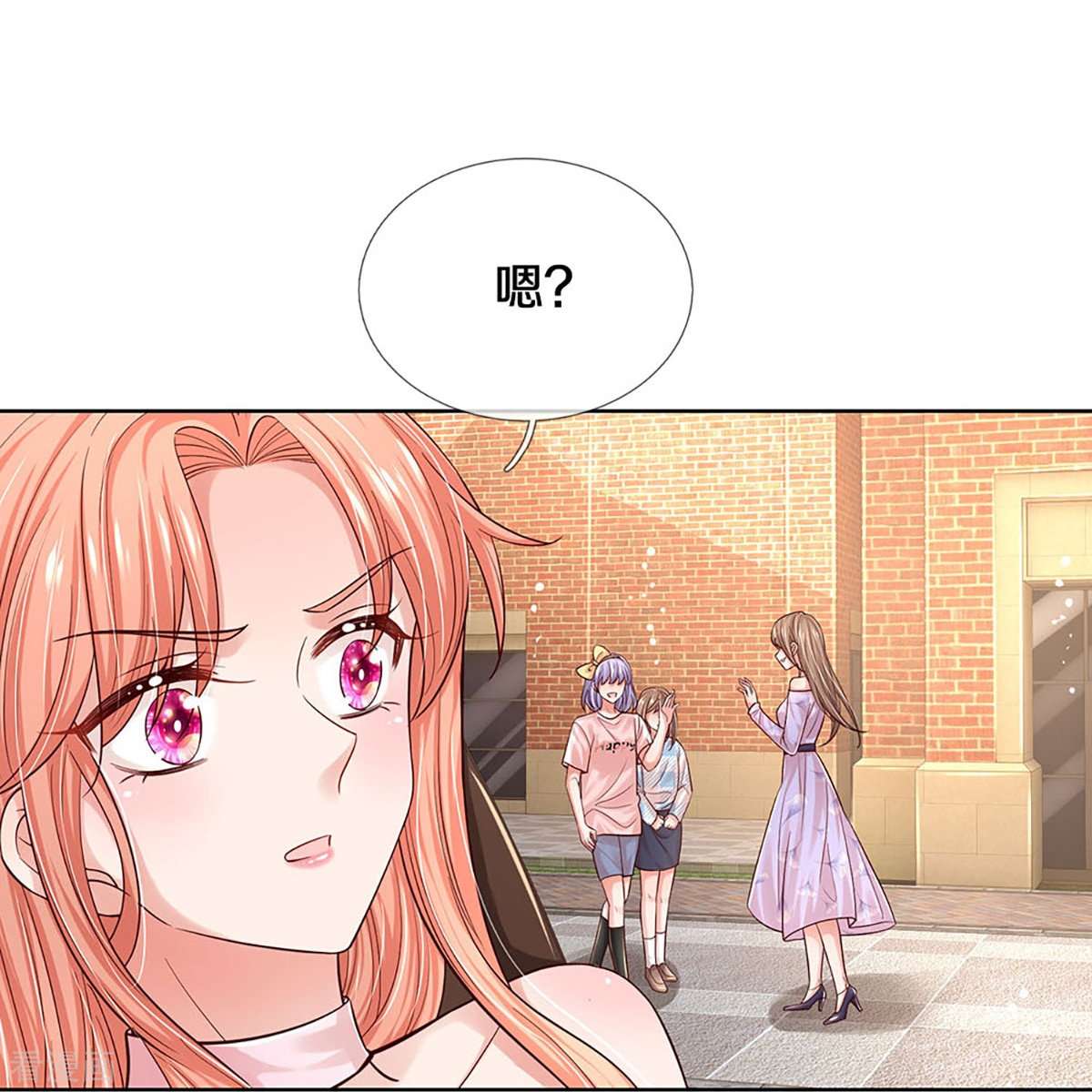 妈咪快跑：爹地追来了338话
