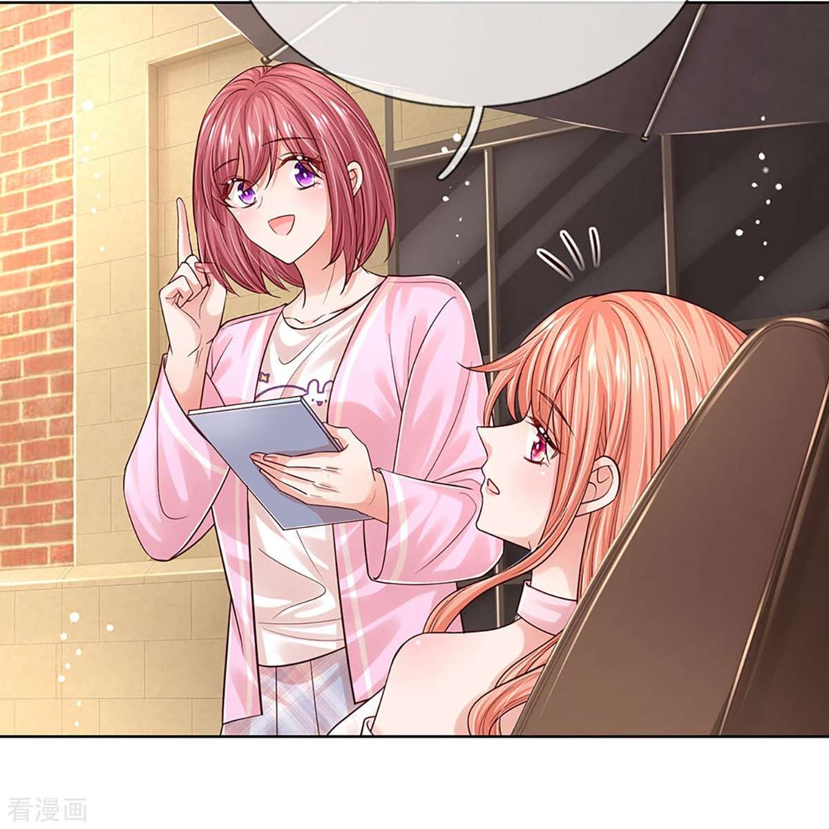 妈咪快跑：爹地追来了338话