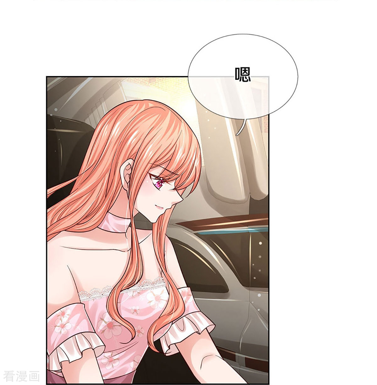 妈咪快跑：爹地追来了339话