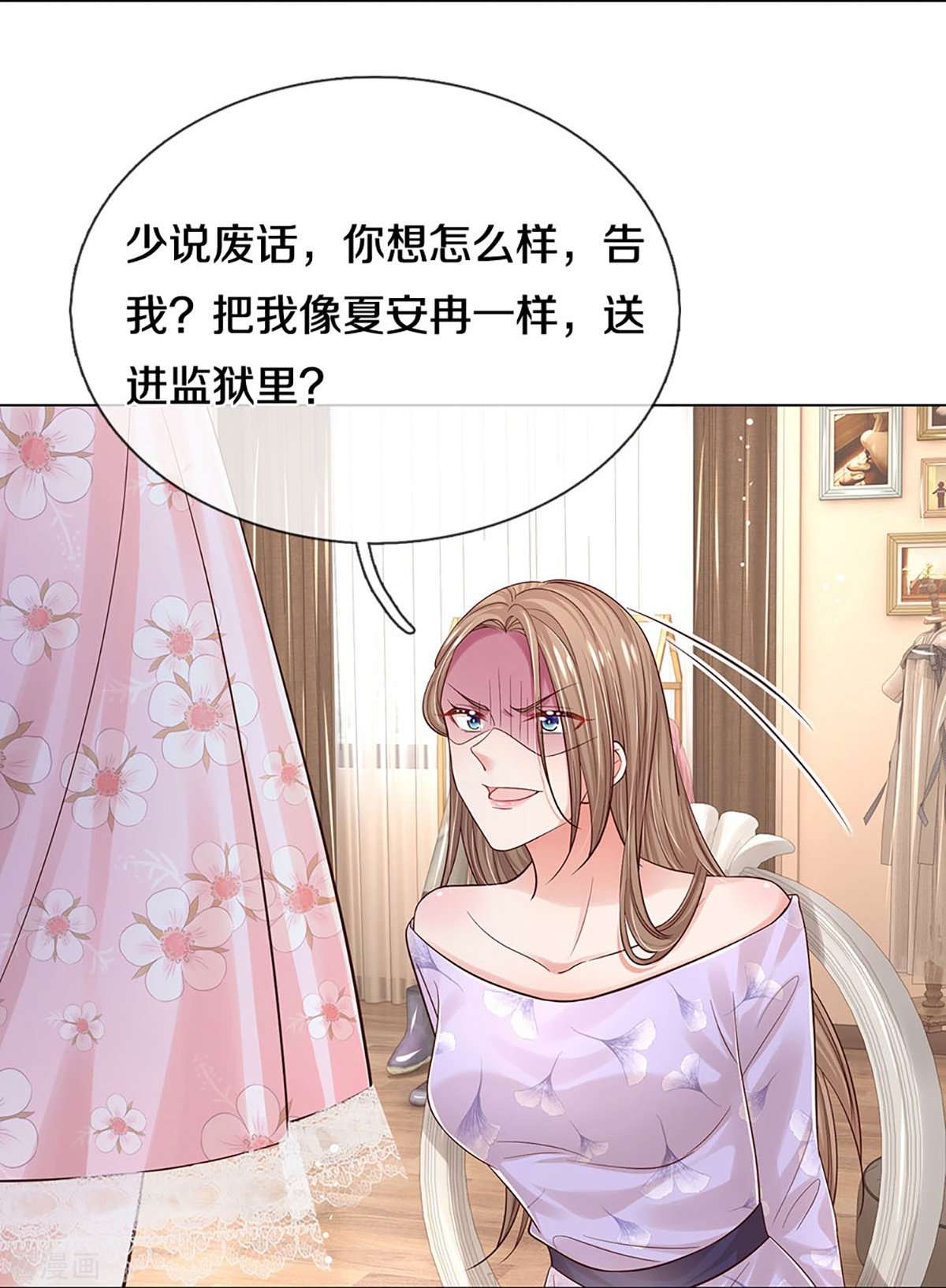 妈咪快跑：爹地追来了340话
