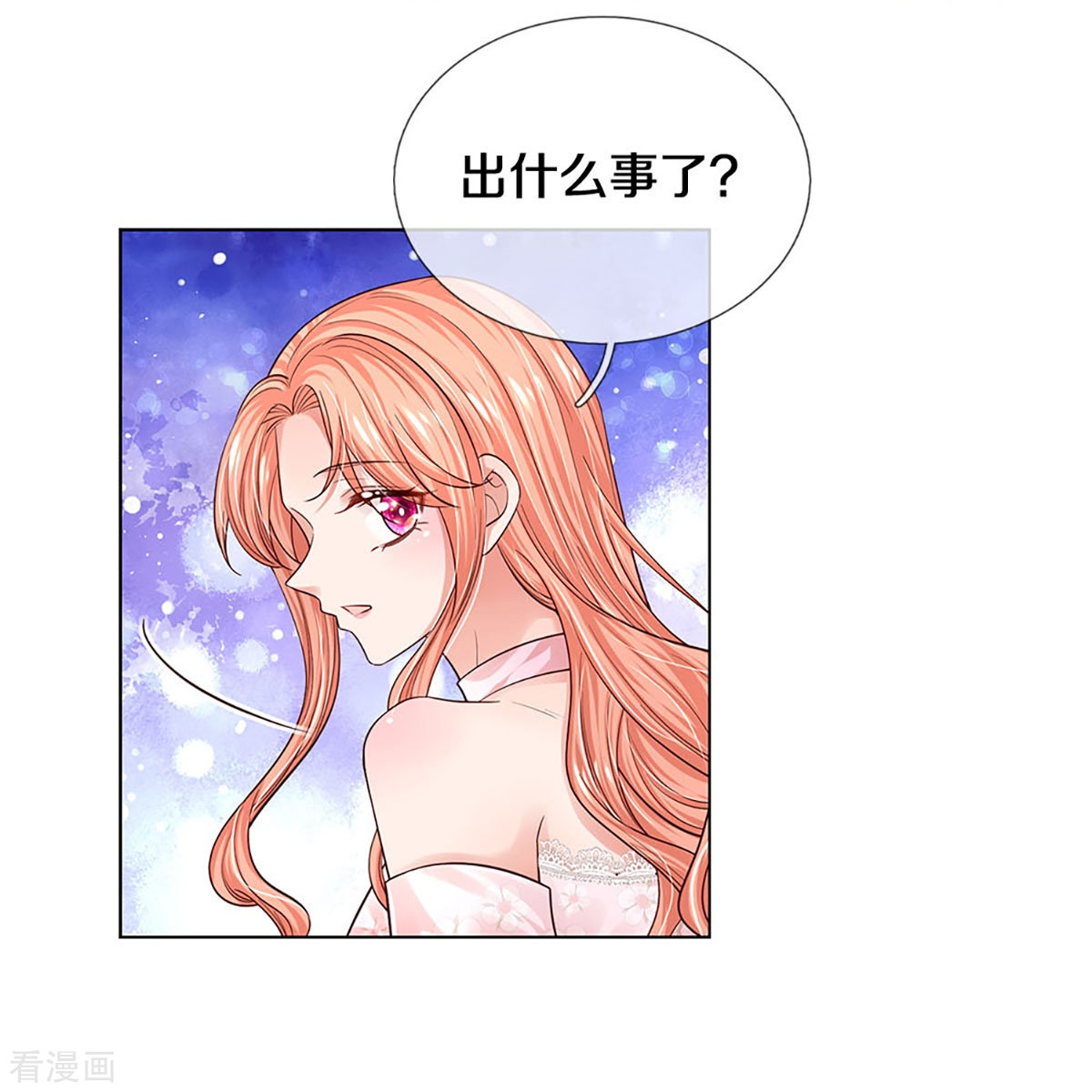 妈咪快跑：爹地追来了340话