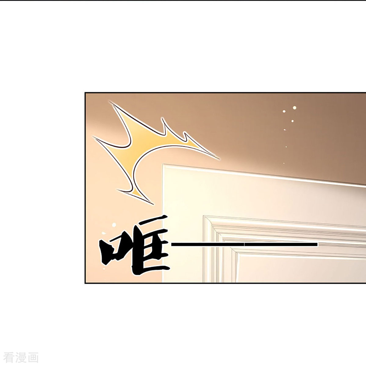妈咪快跑：爹地追来了341话