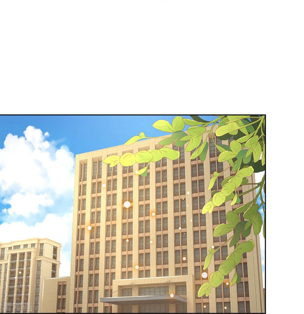 妈咪快跑：爹地追来了341话