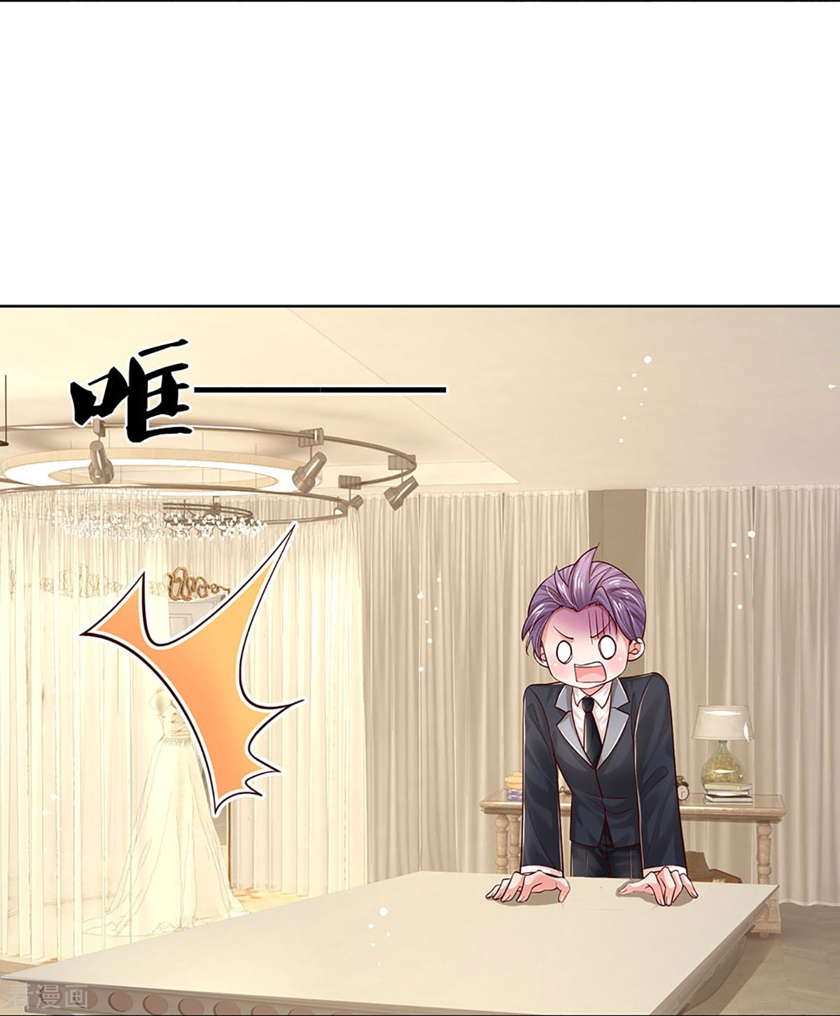 妈咪快跑：爹地追来了341话