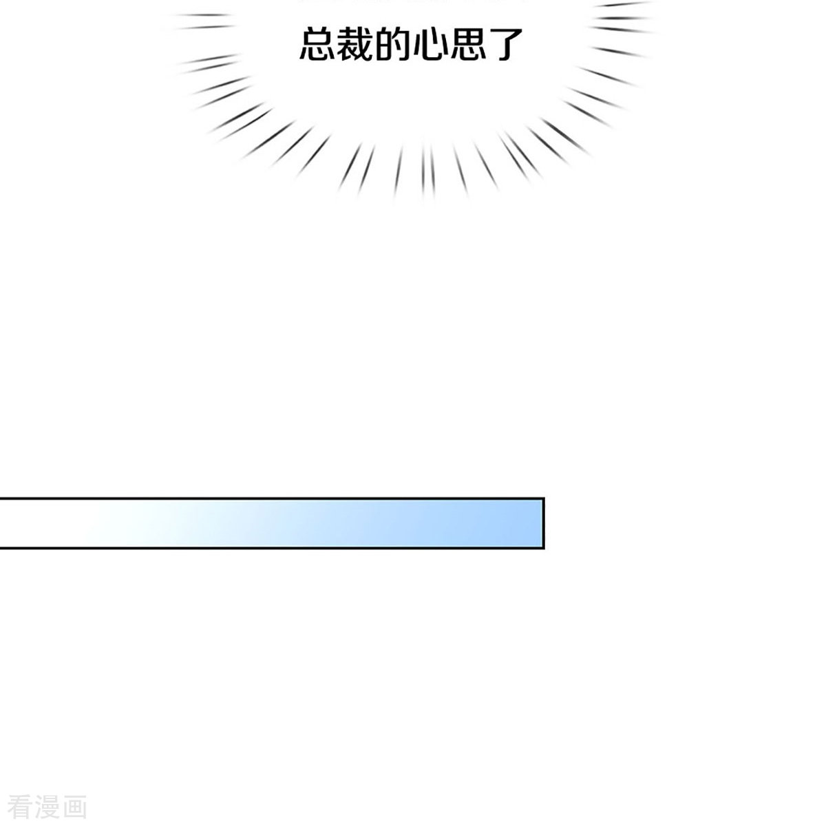 妈咪快跑：爹地追来了342话
