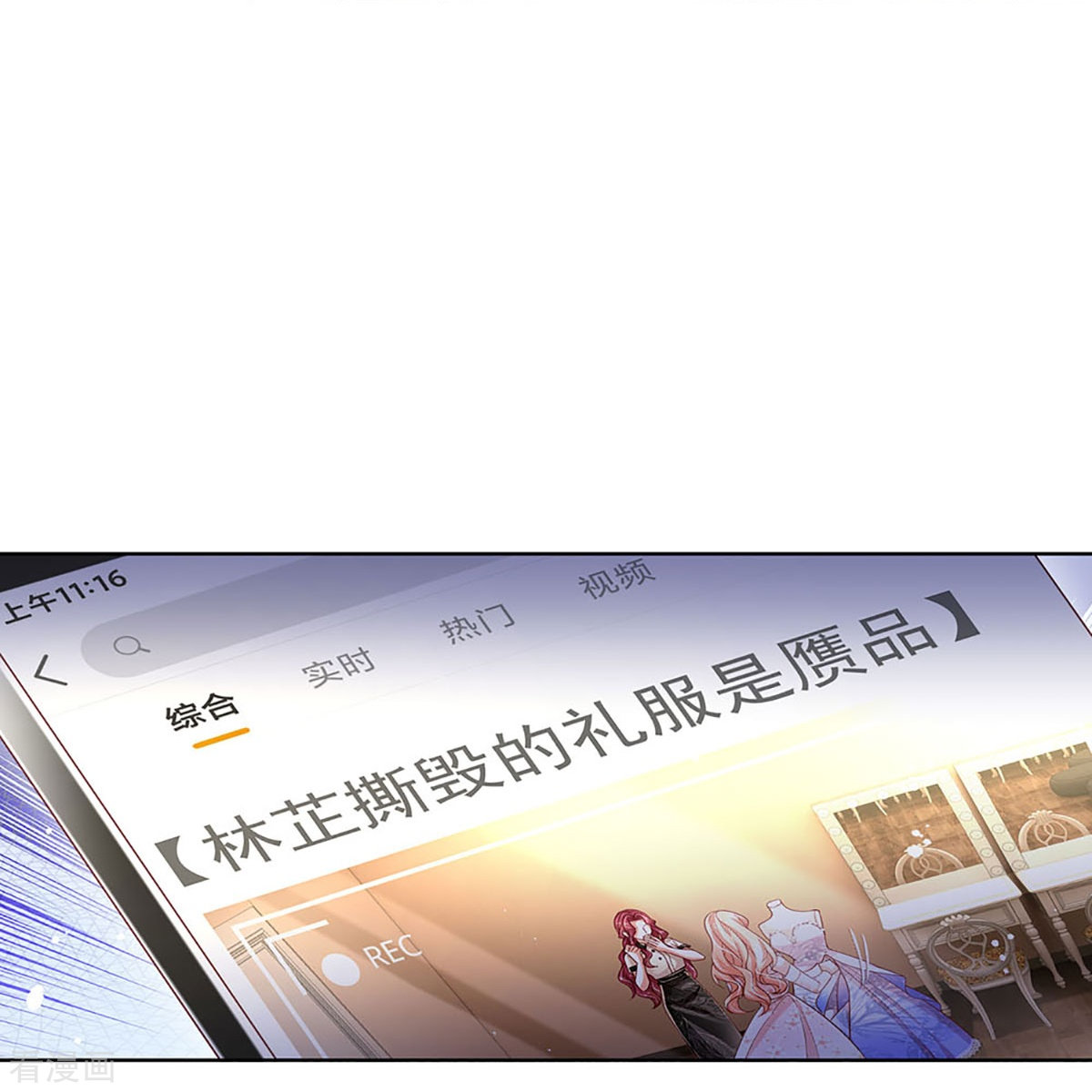 妈咪快跑：爹地追来了343话