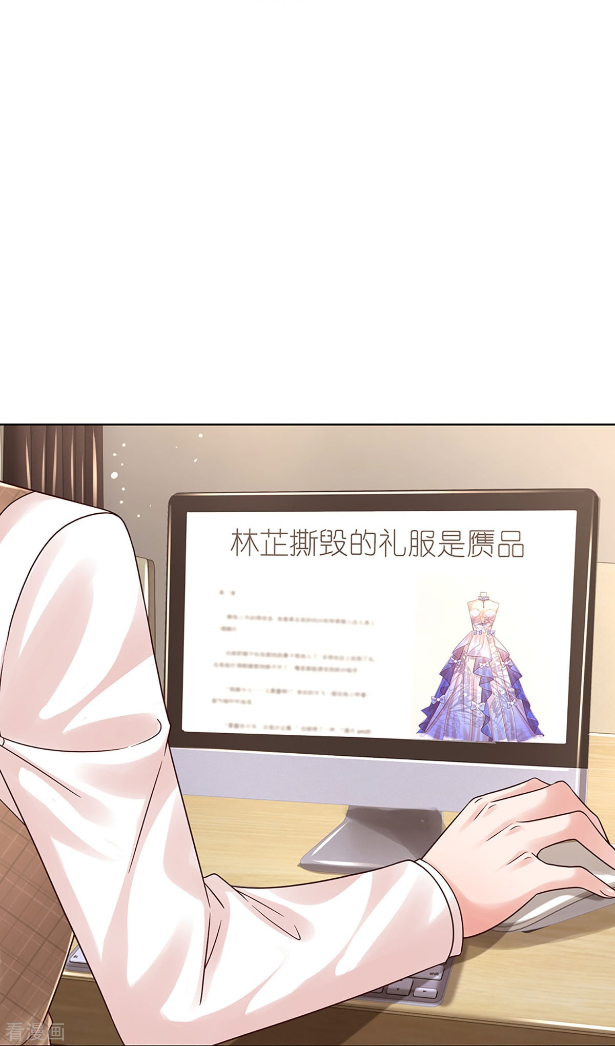妈咪快跑：爹地追来了343话