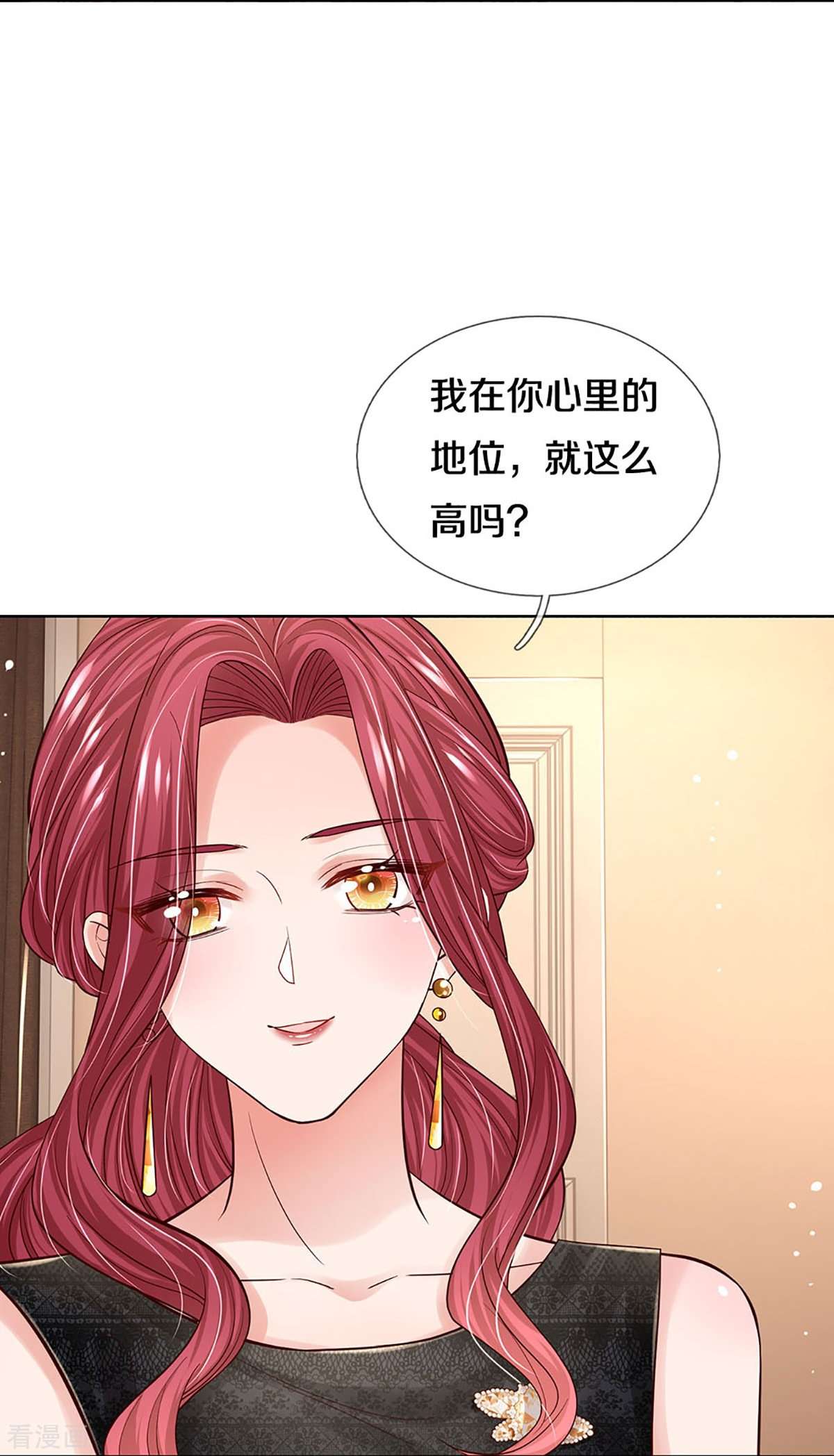 妈咪快跑：爹地追来了344话