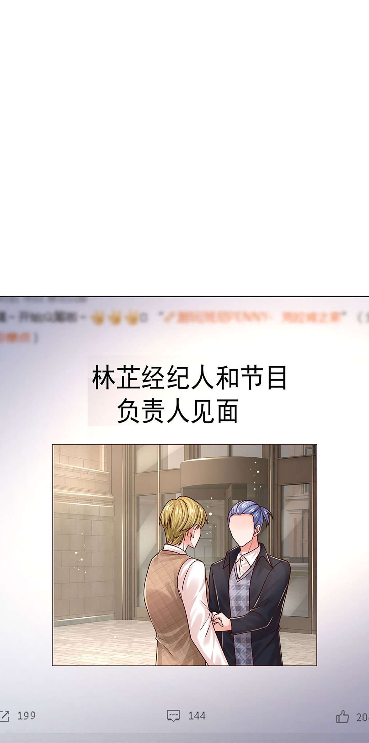 妈咪快跑：爹地追来了345话