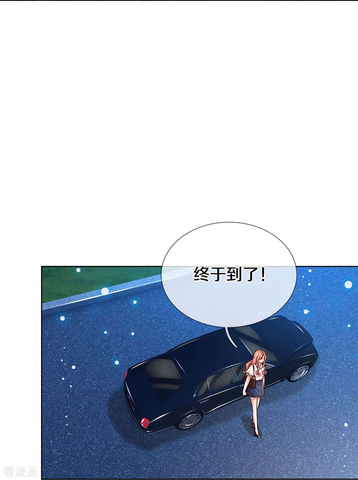 妈咪快跑：爹地追来了345话