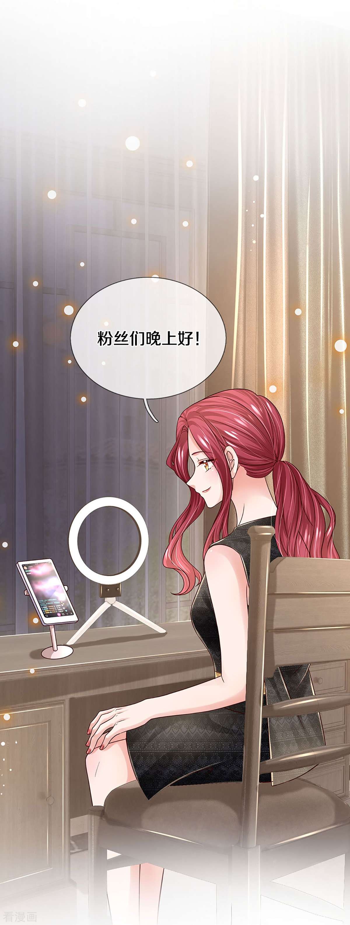 妈咪快跑：爹地追来了345话