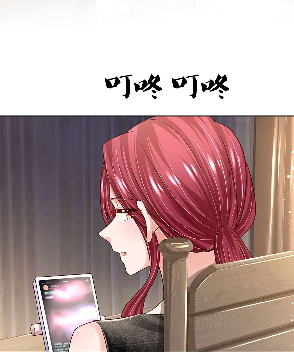 妈咪快跑：爹地追来了345话