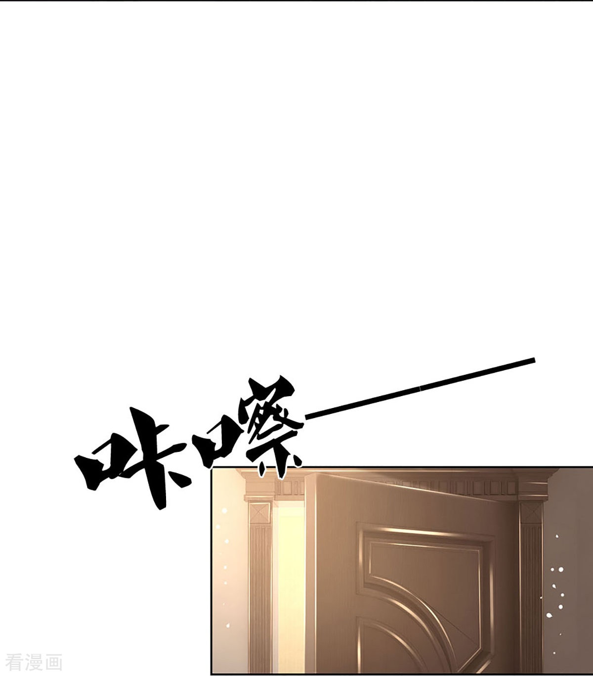 妈咪快跑：爹地追来了345话