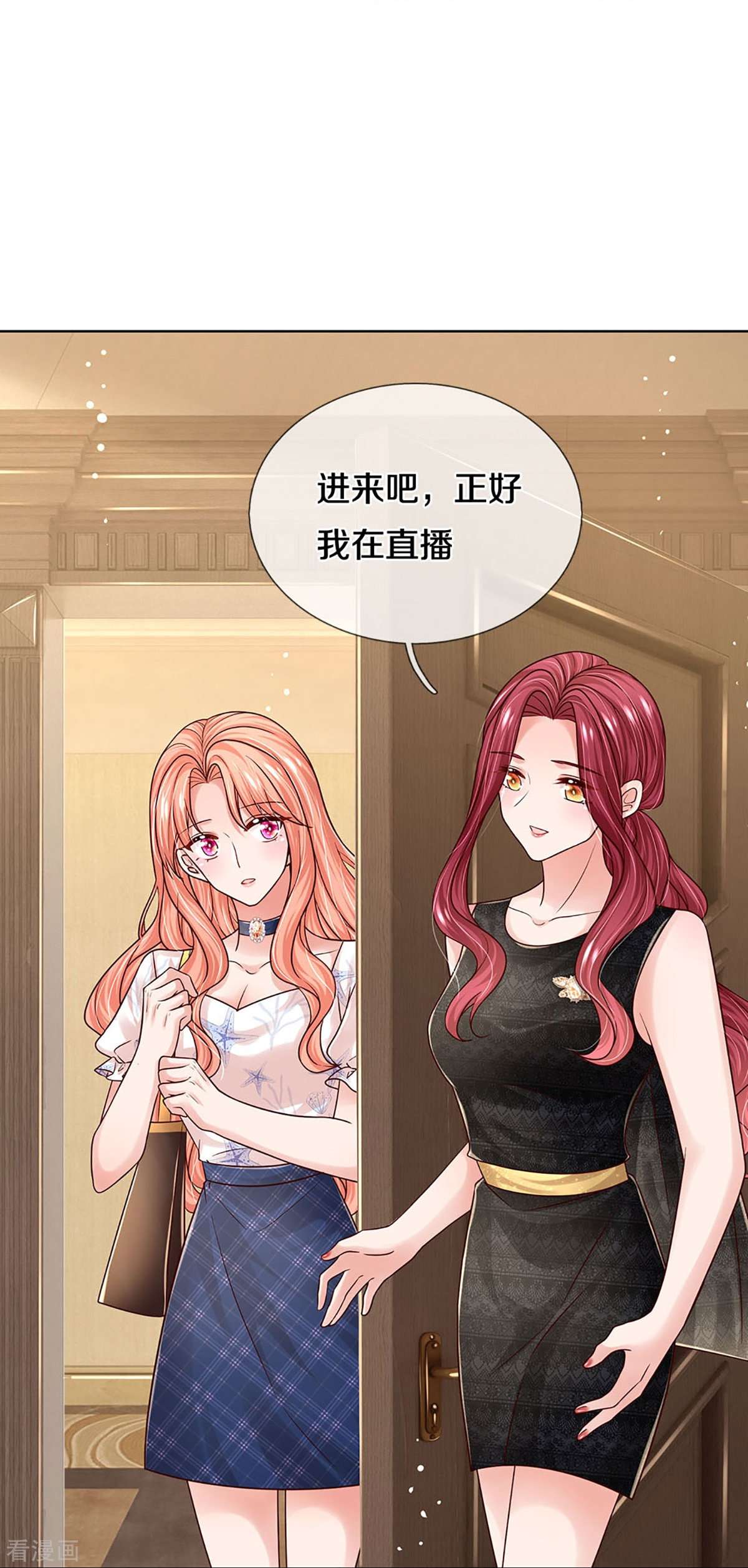 妈咪快跑：爹地追来了345话