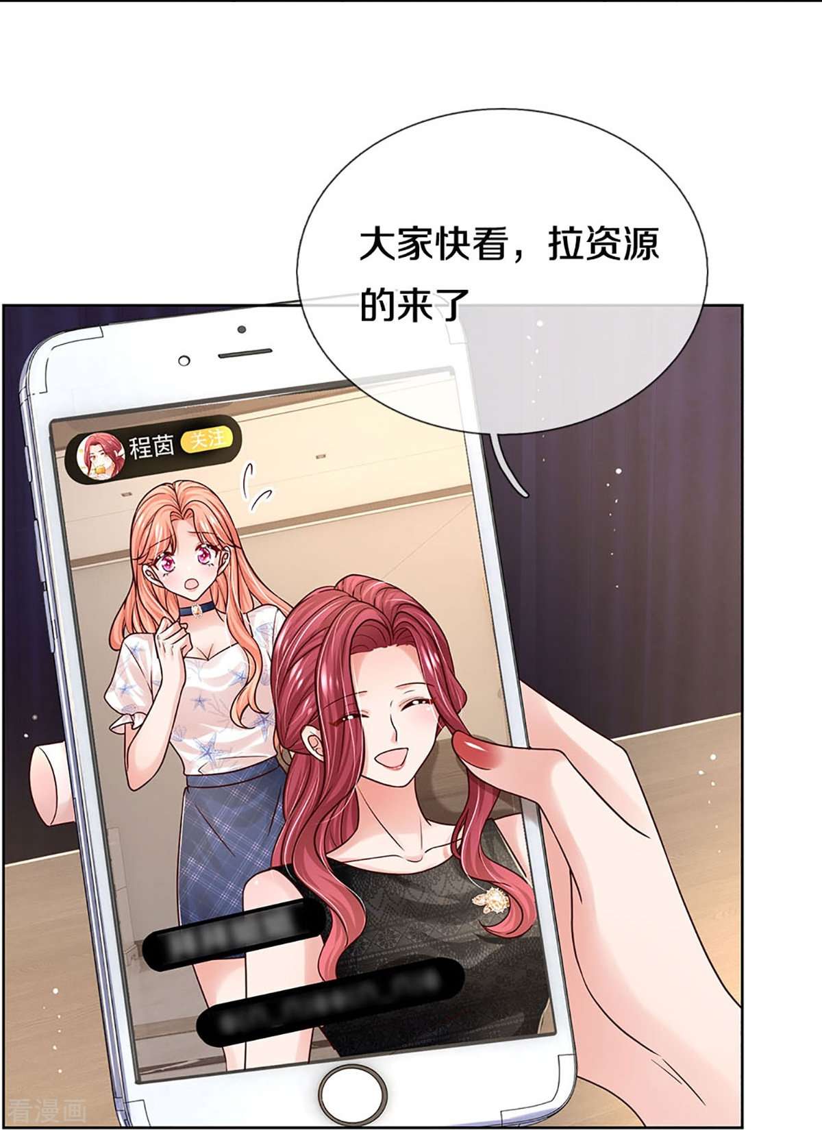 妈咪快跑：爹地追来了345话