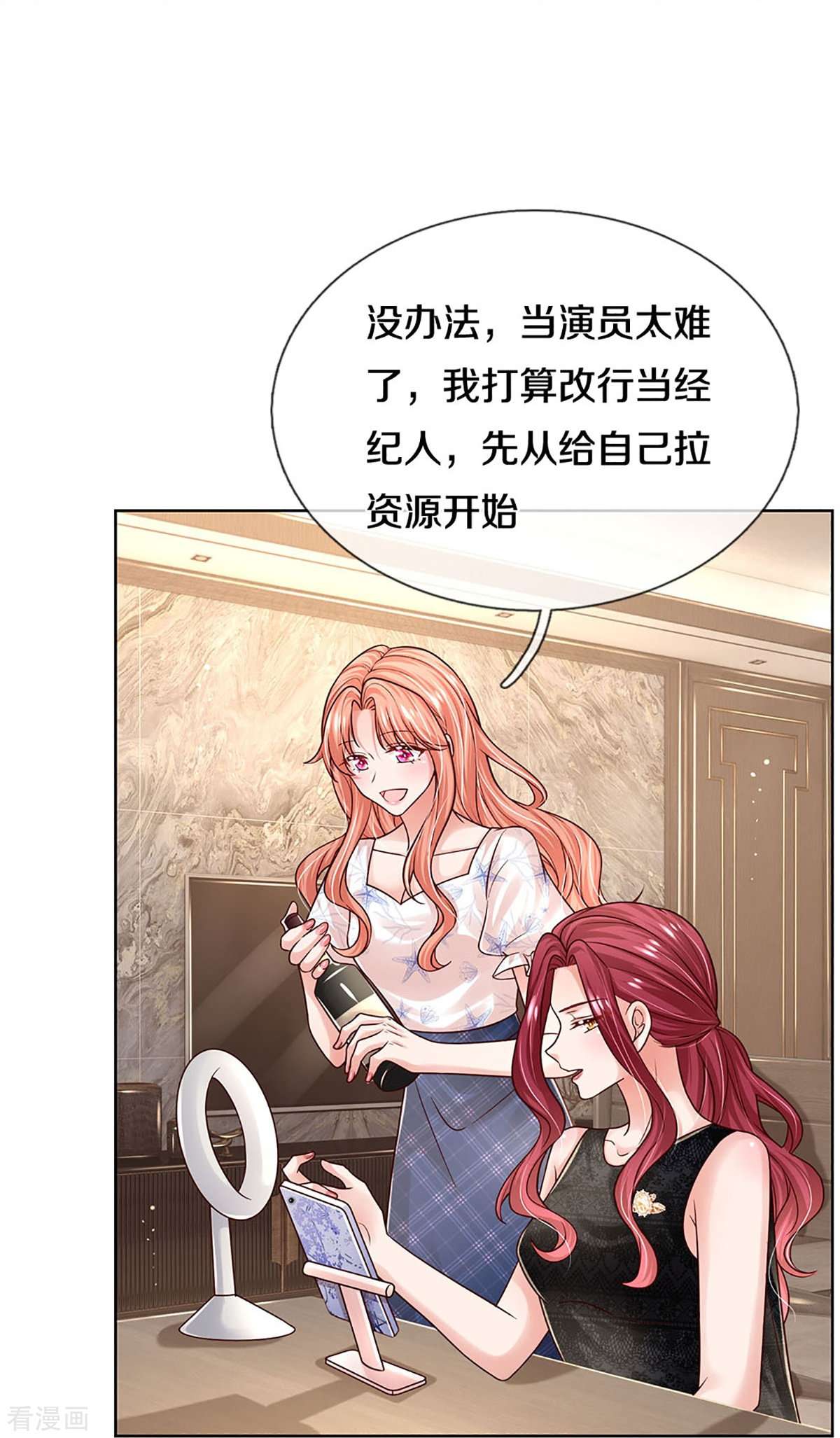 妈咪快跑：爹地追来了345话