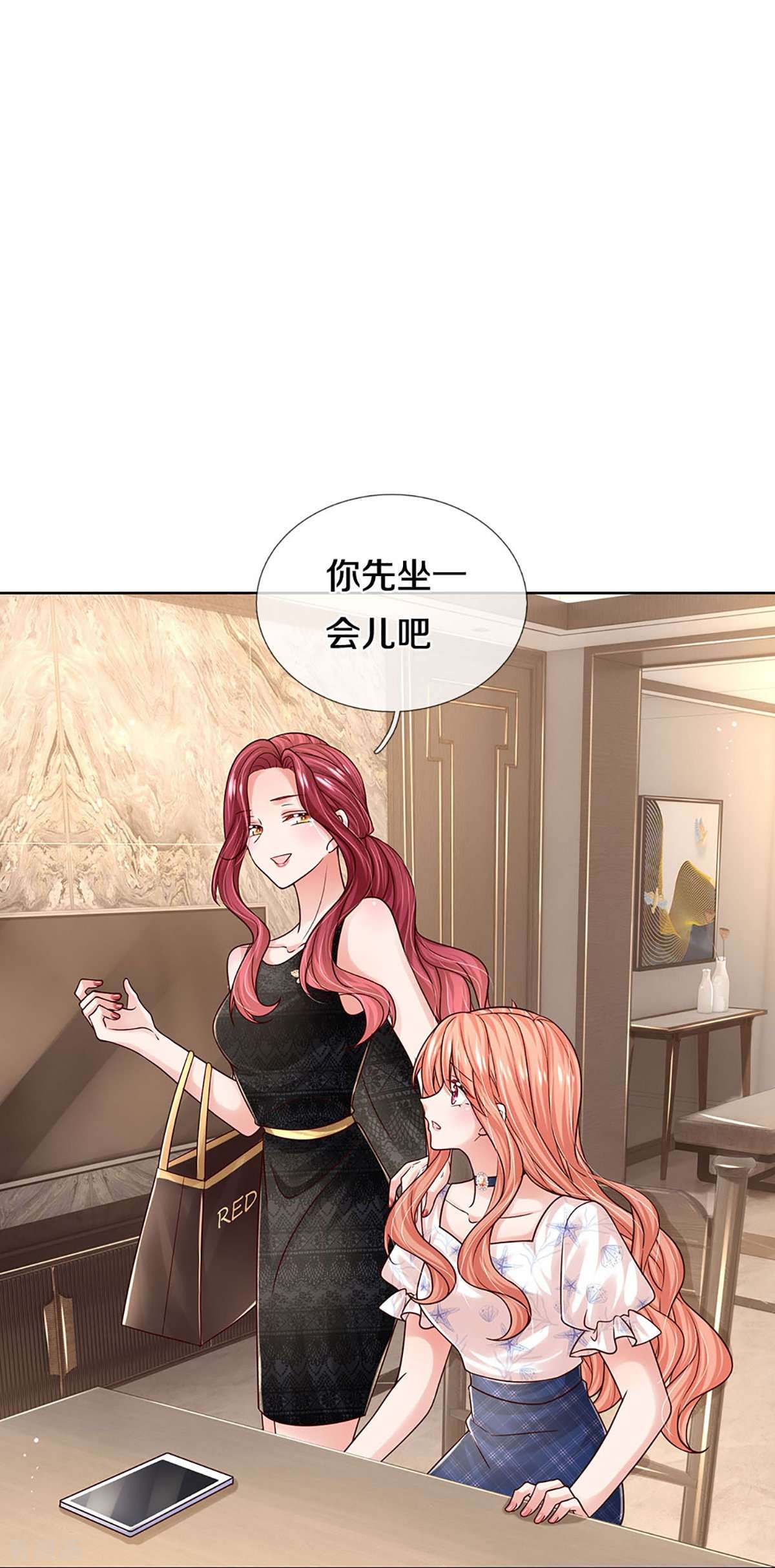 妈咪快跑：爹地追来了345话