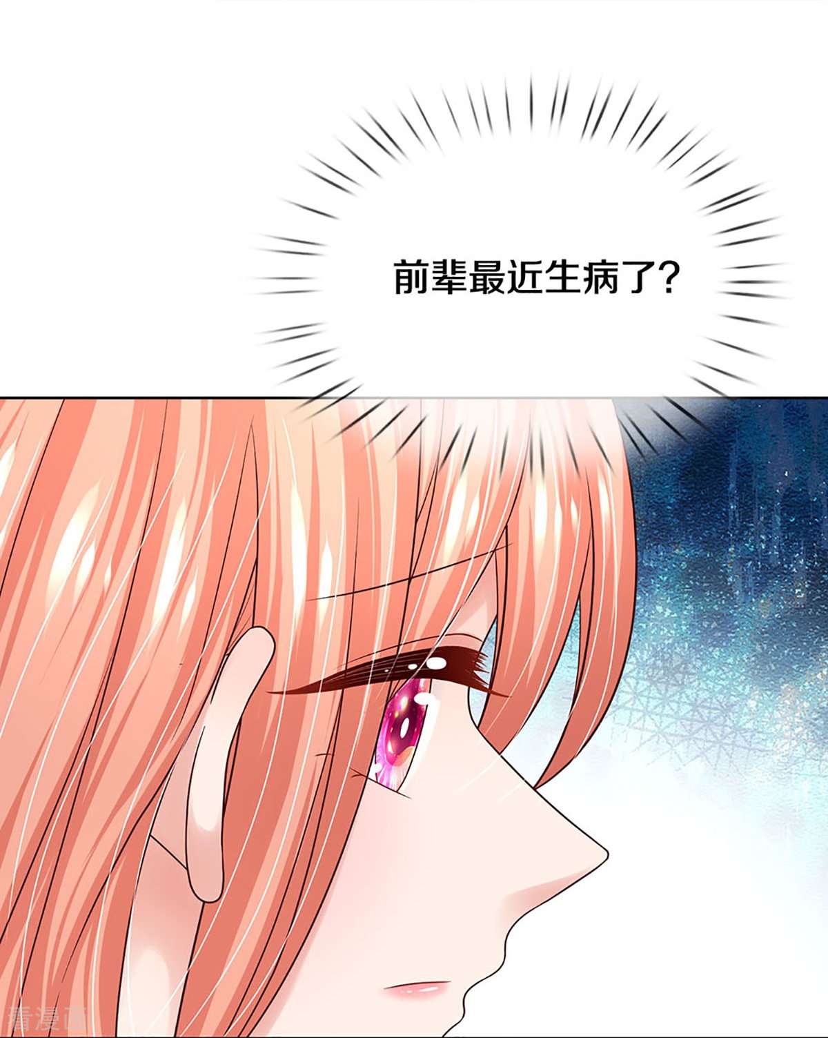 妈咪快跑：爹地追来了345话