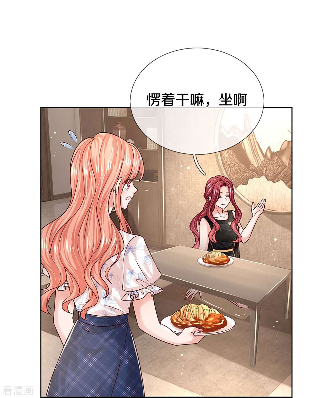 妈咪快跑：爹地追来了345话