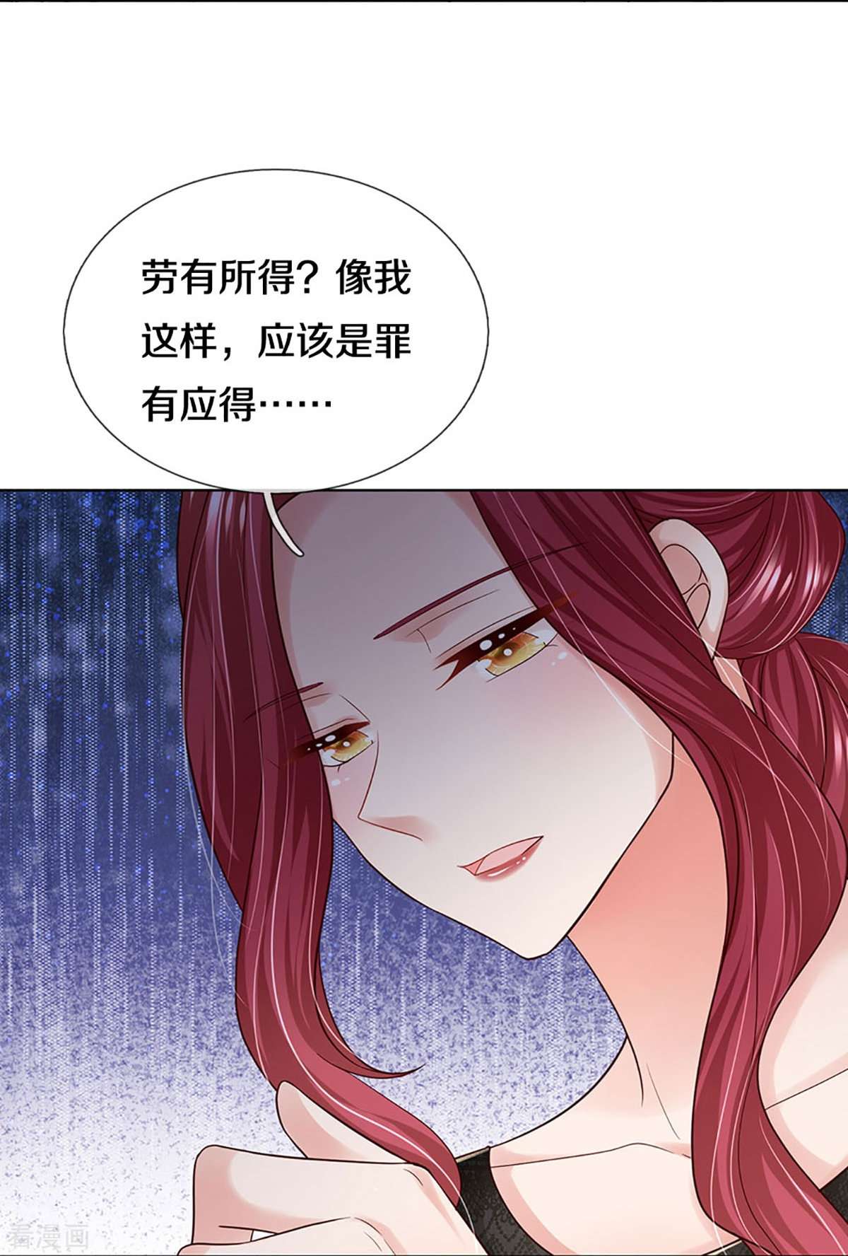 妈咪快跑：爹地追来了345话