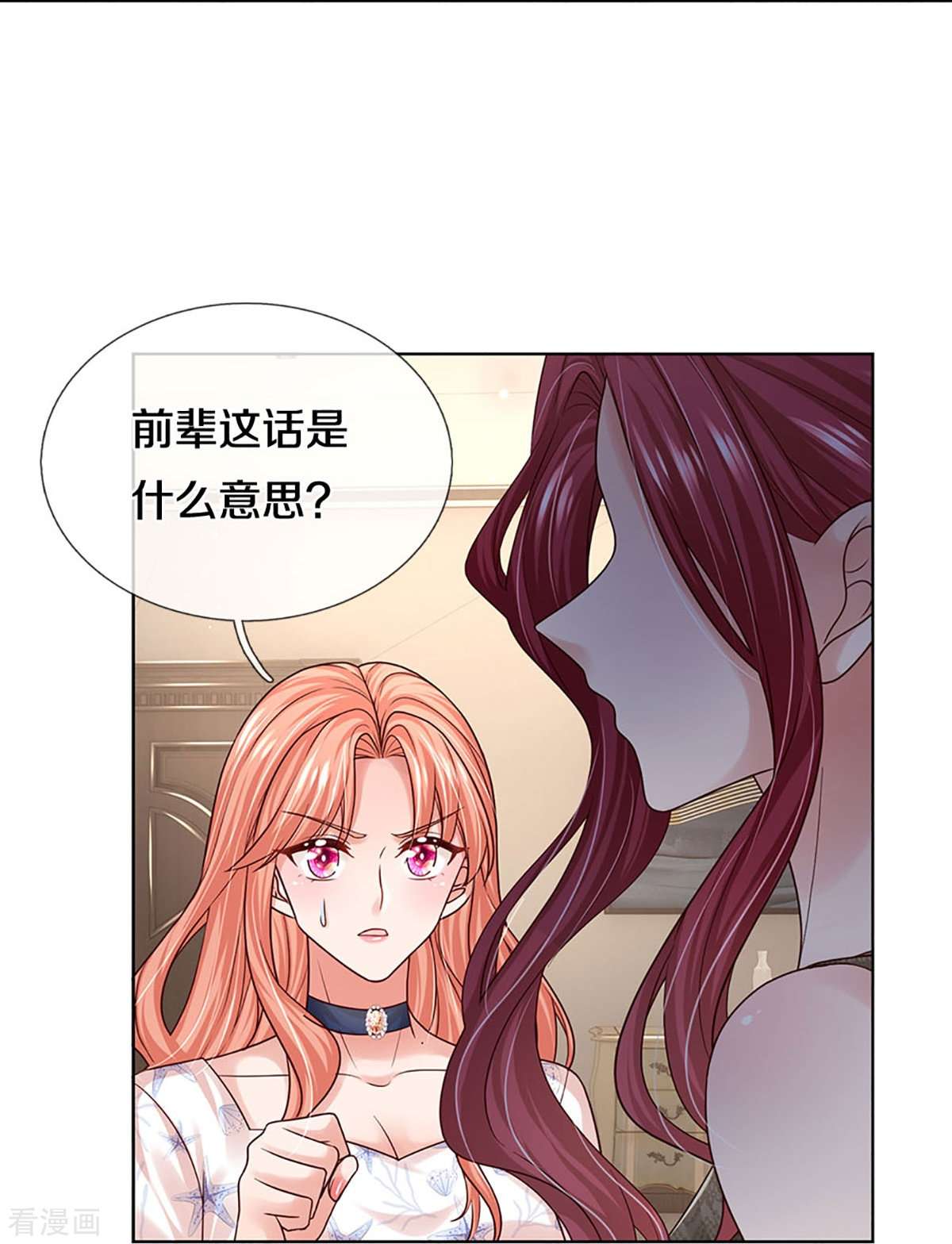 妈咪快跑：爹地追来了345话
