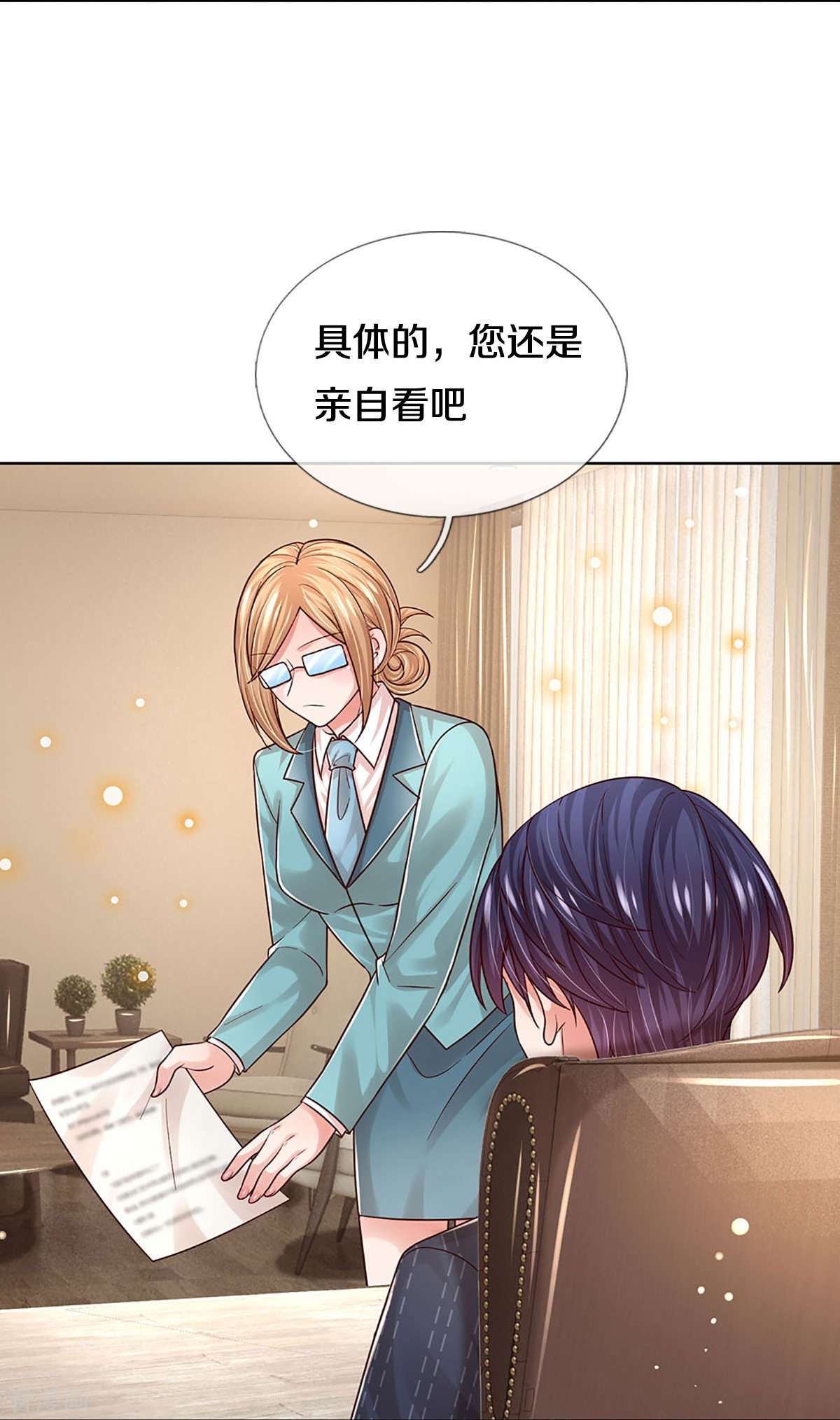 妈咪快跑：爹地追来了345话