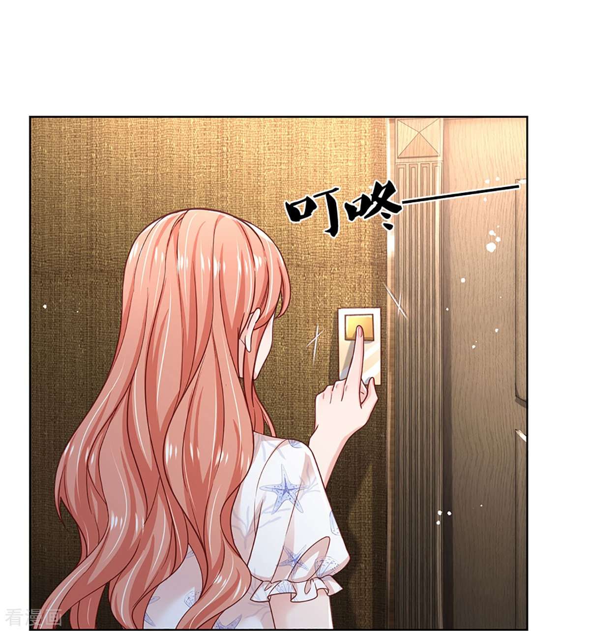 妈咪快跑：爹地追来了346话