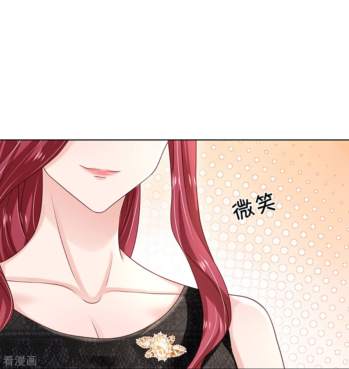 妈咪快跑：爹地追来了346话