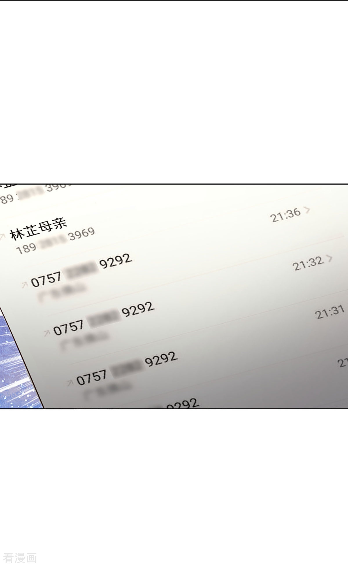 妈咪快跑：爹地追来了346话