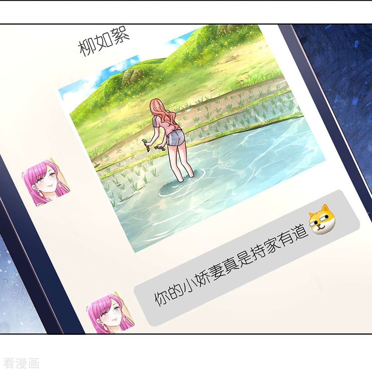 妈咪快跑：爹地追来了347话