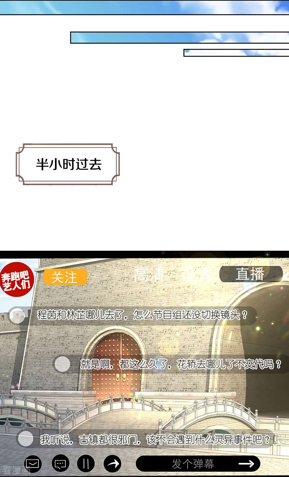 妈咪快跑：爹地追来了348话