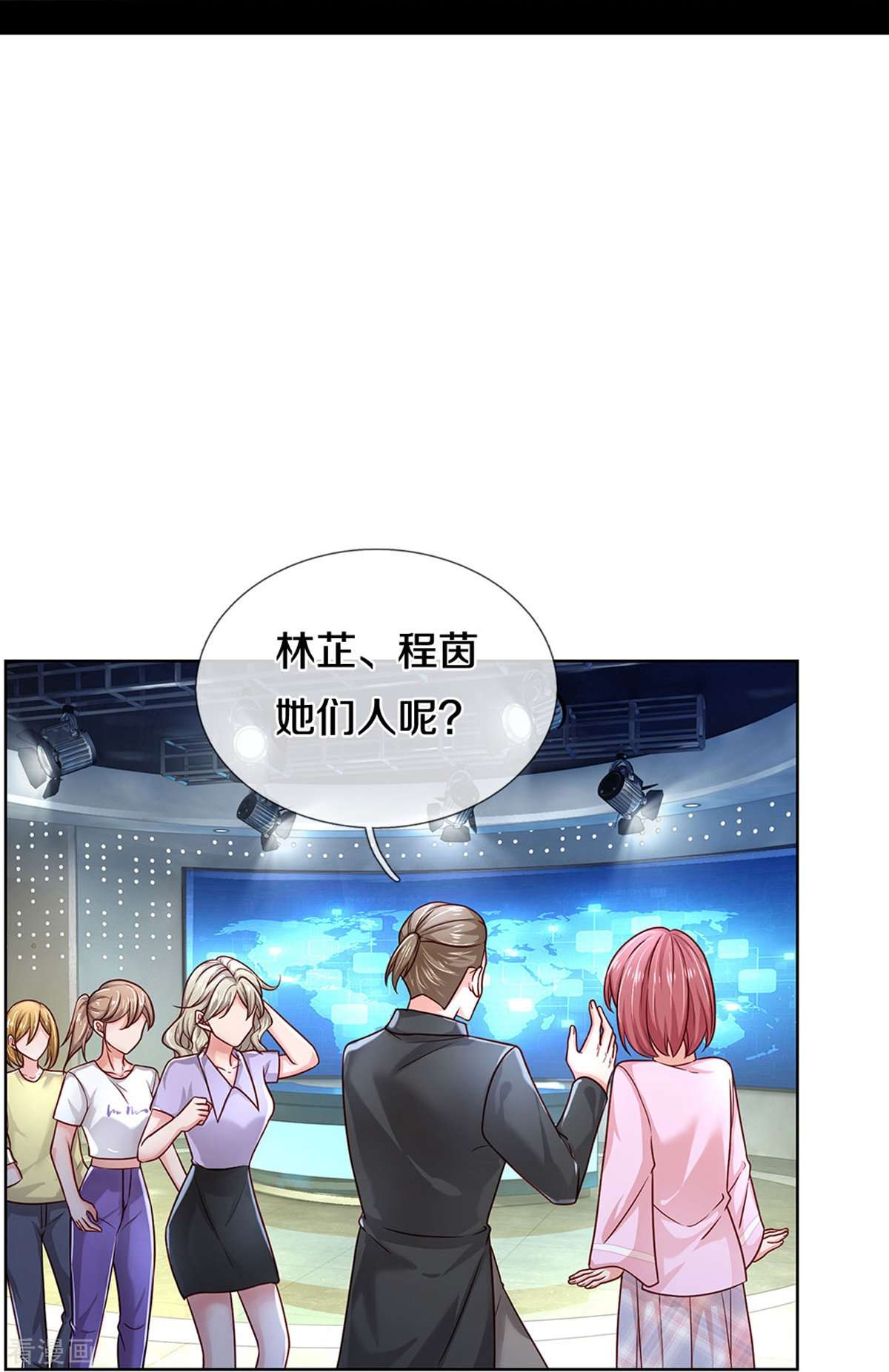 妈咪快跑：爹地追来了348话