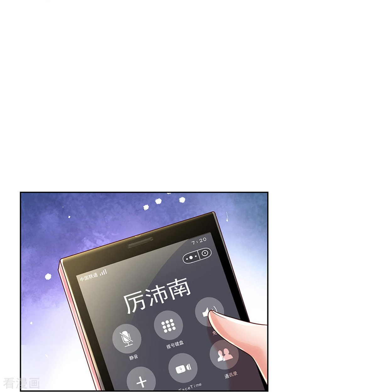 妈咪快跑：爹地追来了348话