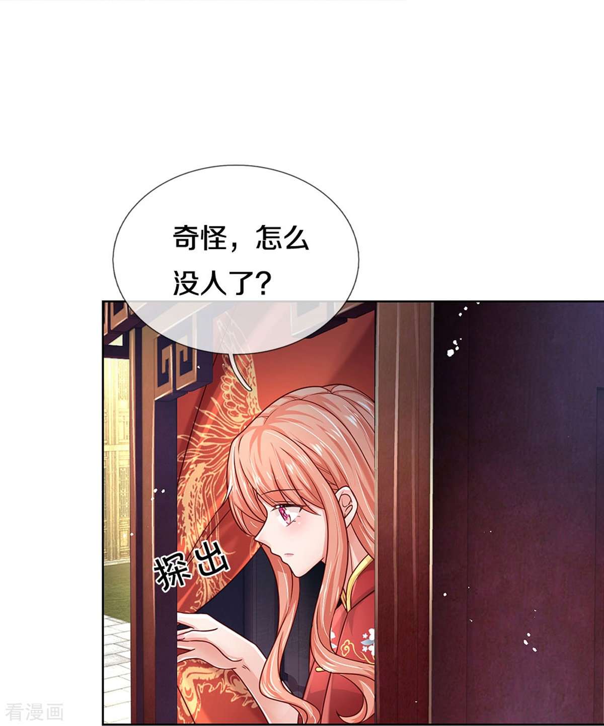 妈咪快跑：爹地追来了348话