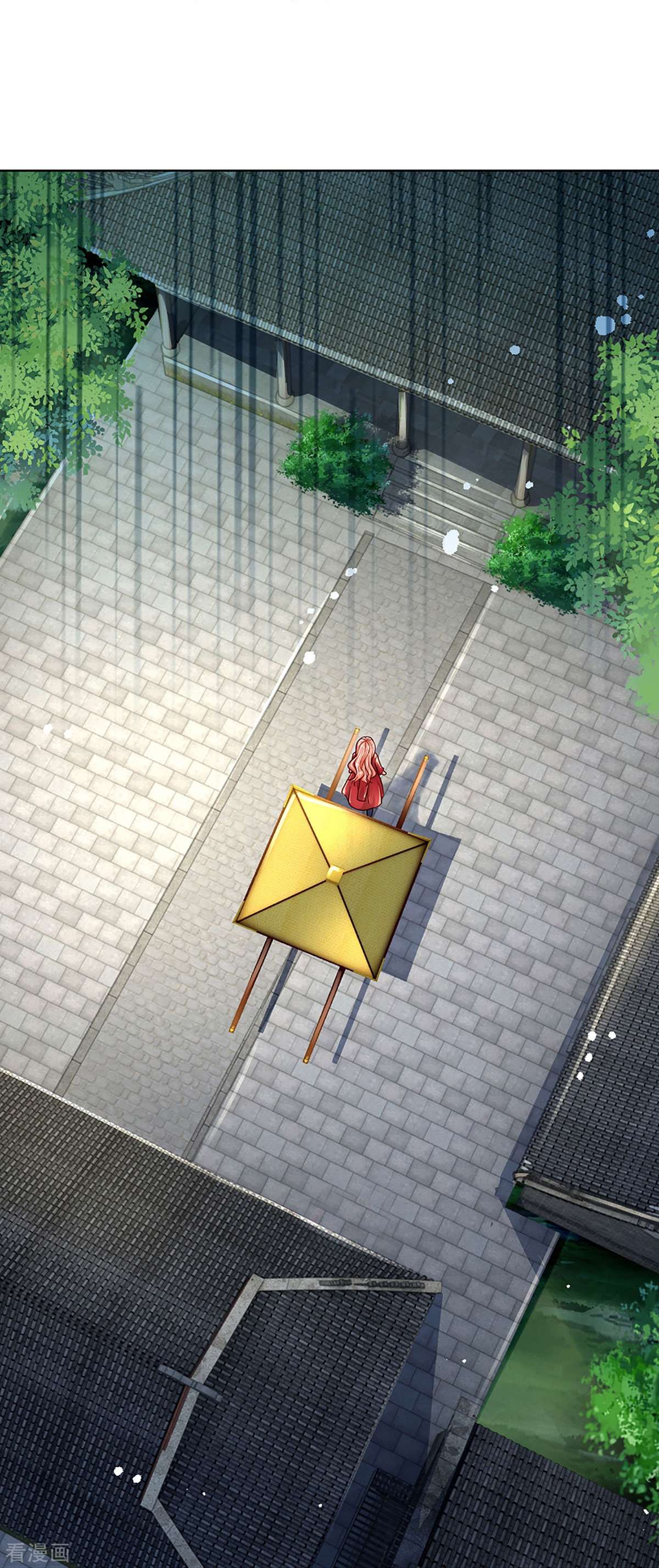 妈咪快跑：爹地追来了348话