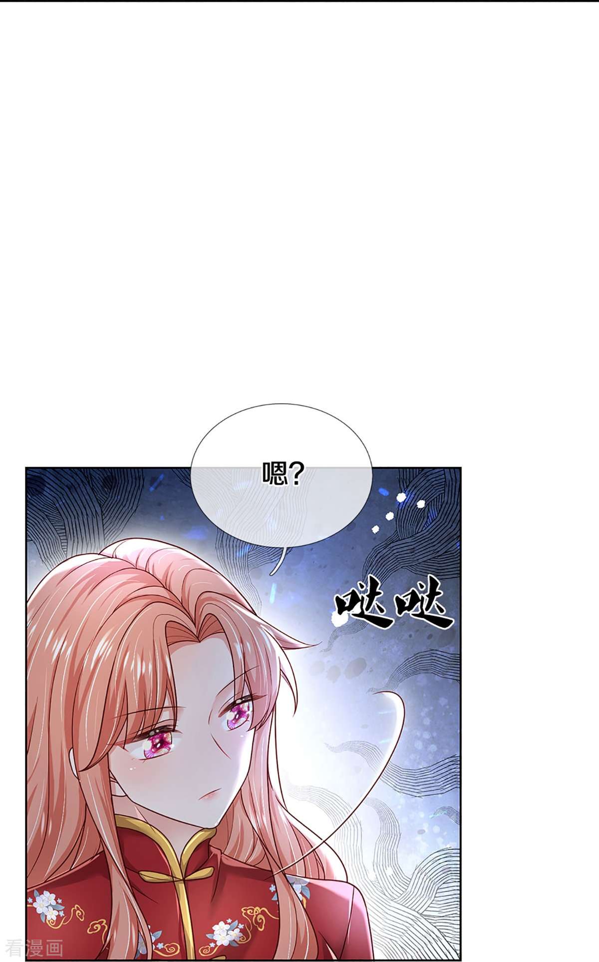 妈咪快跑：爹地追来了348话