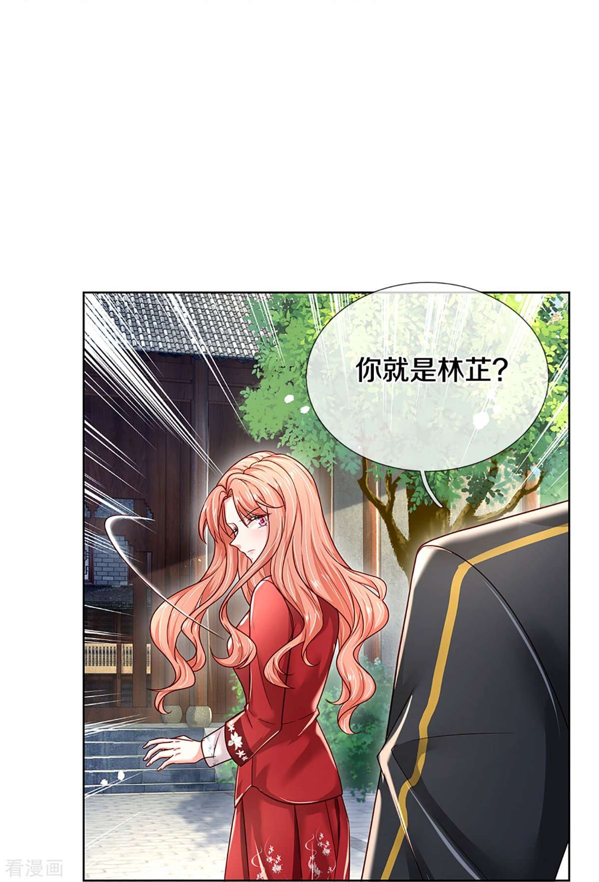 妈咪快跑：爹地追来了348话