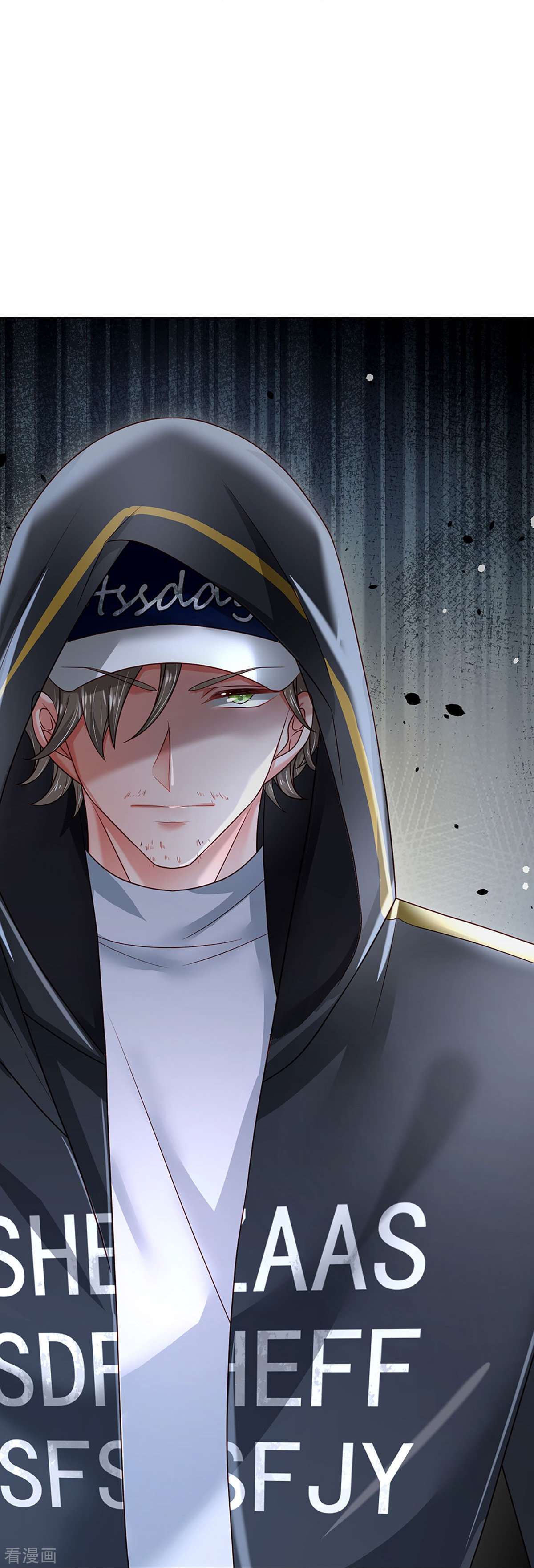 妈咪快跑：爹地追来了348话